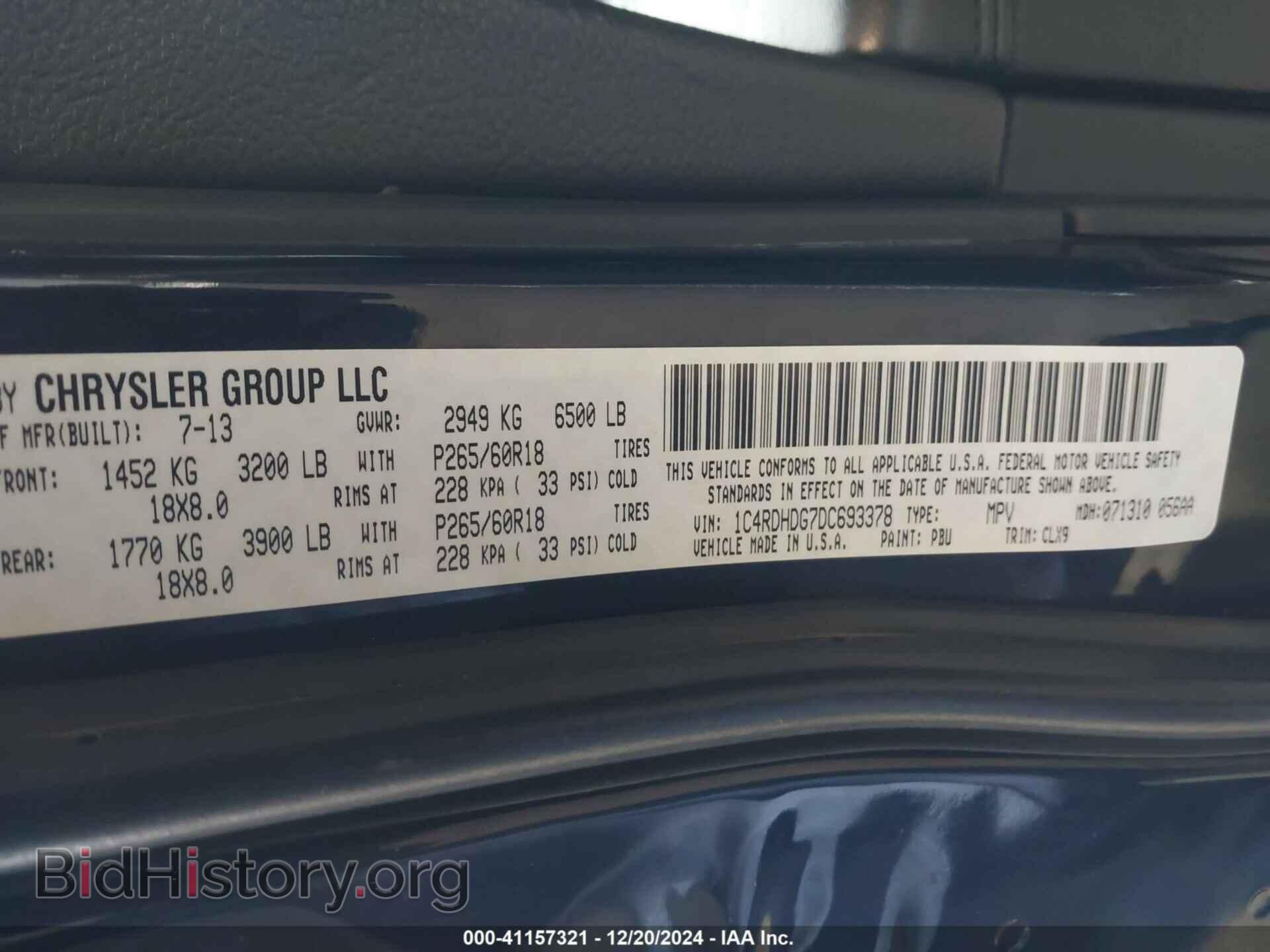 2013 DODGE DURANGO - VIN: 1C4RDHDG7DC693378 - Фото 9