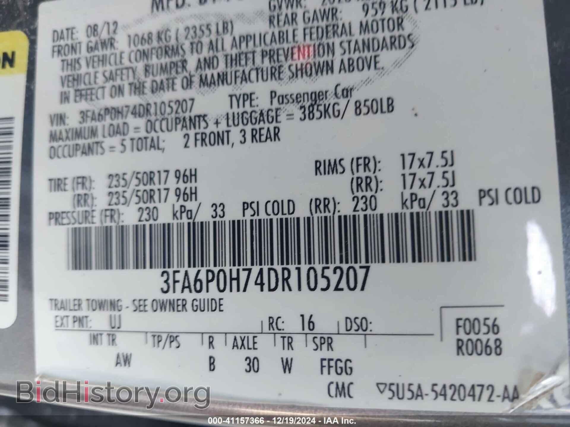 2013 FORD FUSION - VIN: 3FA6P0H74DR105207 - Фото 9