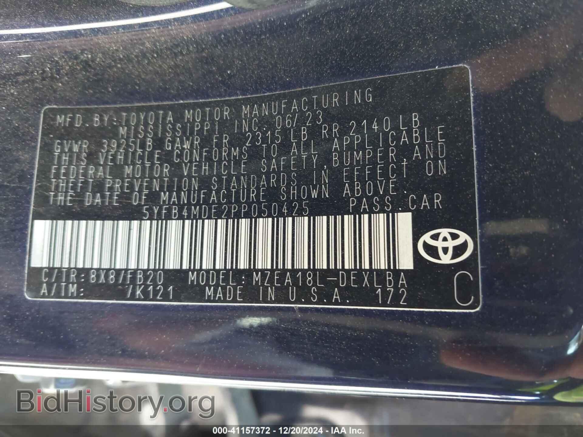 2023 TOYOTA COROLLA - VIN: 5YFB4MDE2PP050425 - Фото 9