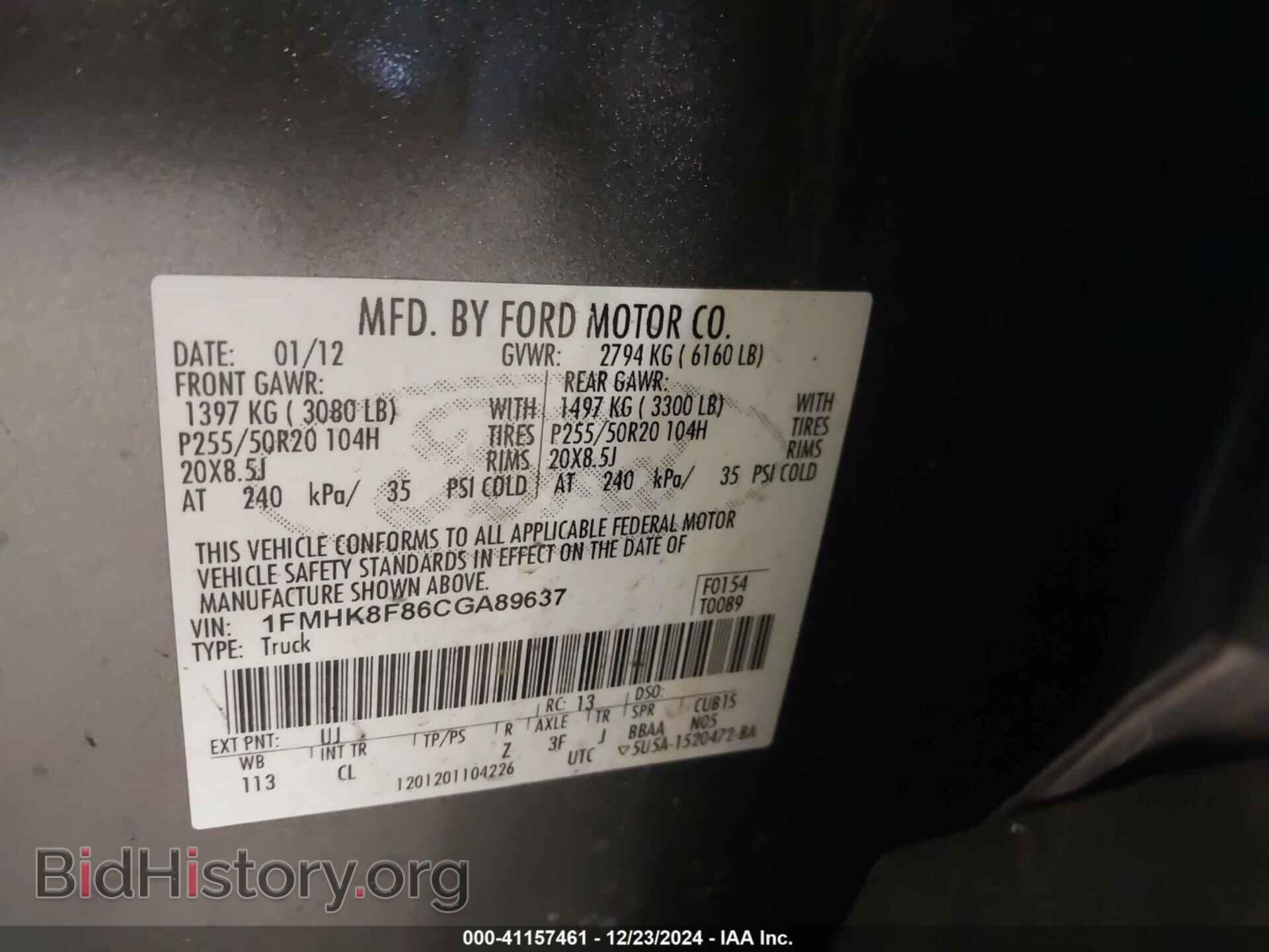 2012 FORD EXPLORER - VIN: 1FMHK8F86CGA89637 - Photo 9