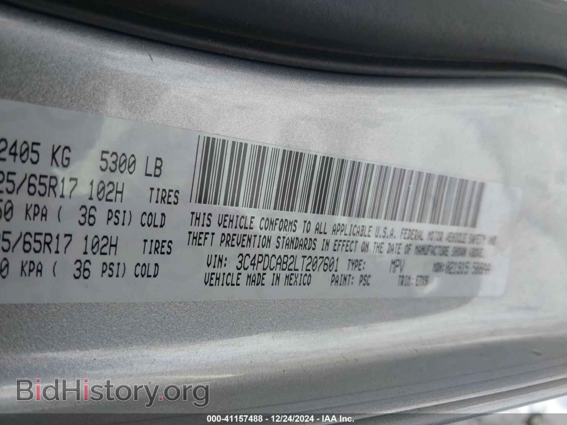 2020 DODGE JOURNEY - VIN: 3C4PDCAB2LT207601 - Фото 9