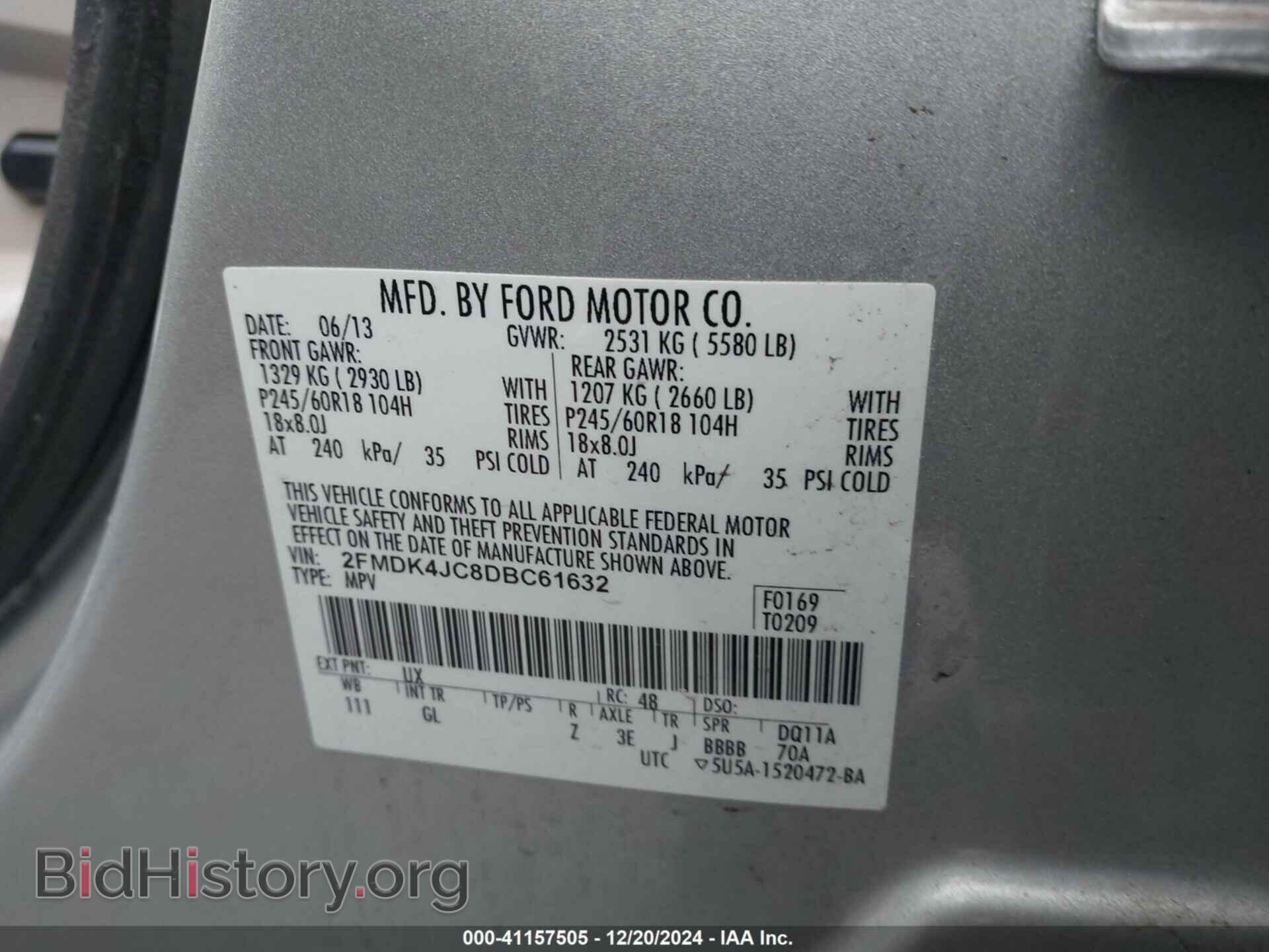 2013 FORD EDGE - VIN: 2FMDK4JC8DBC61632 - Фото 9