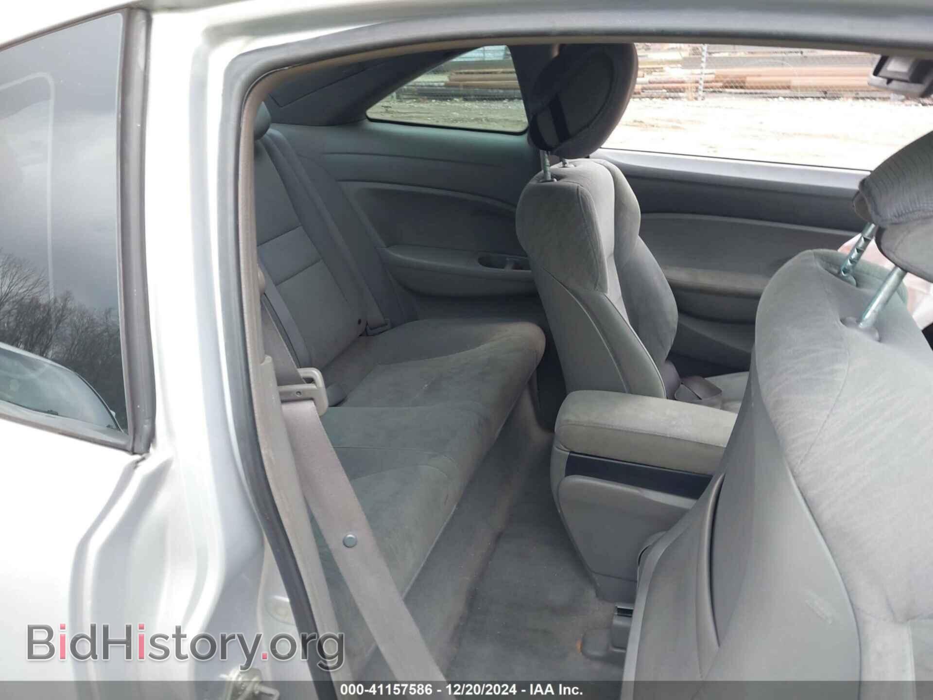 2007 HONDA CIVIC - VIN: 2HGFG12677H567830 - Фото 8