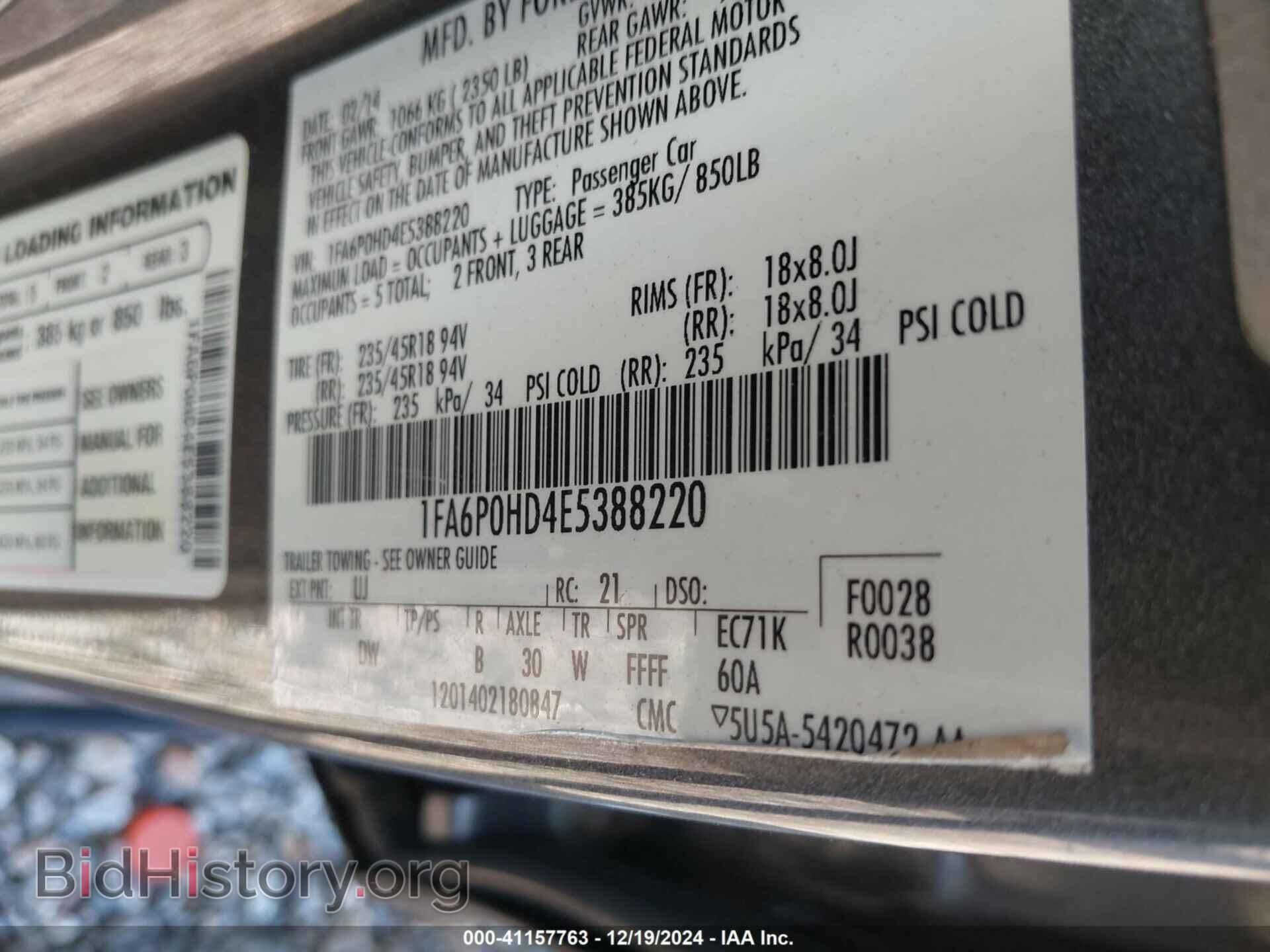 2014 FORD FUSION - VIN: 1FA6P0HD4E5388220 - Фото 9