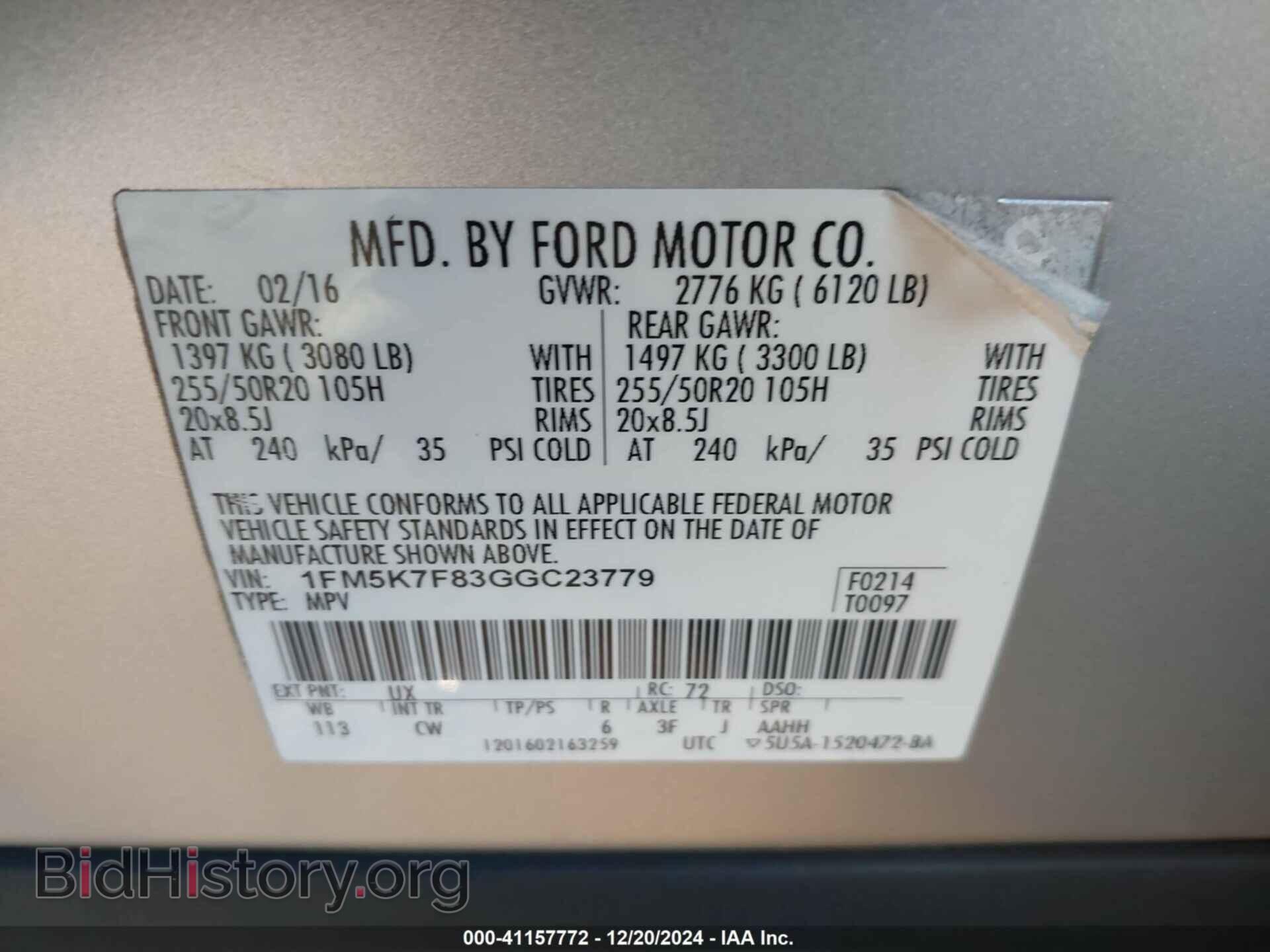 2016 FORD EXPLORER - VIN: 1FM5K7F83GGC23779 - Фото 9