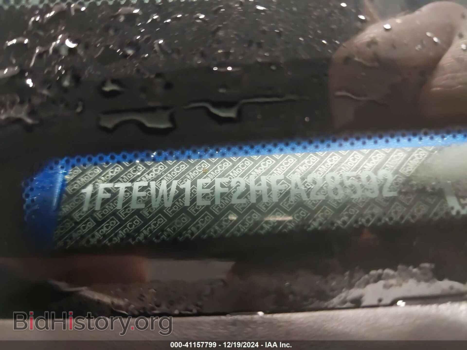2017 FORD F-150 - VIN: 1FTEW1EF2HFA28592 - Фото 9