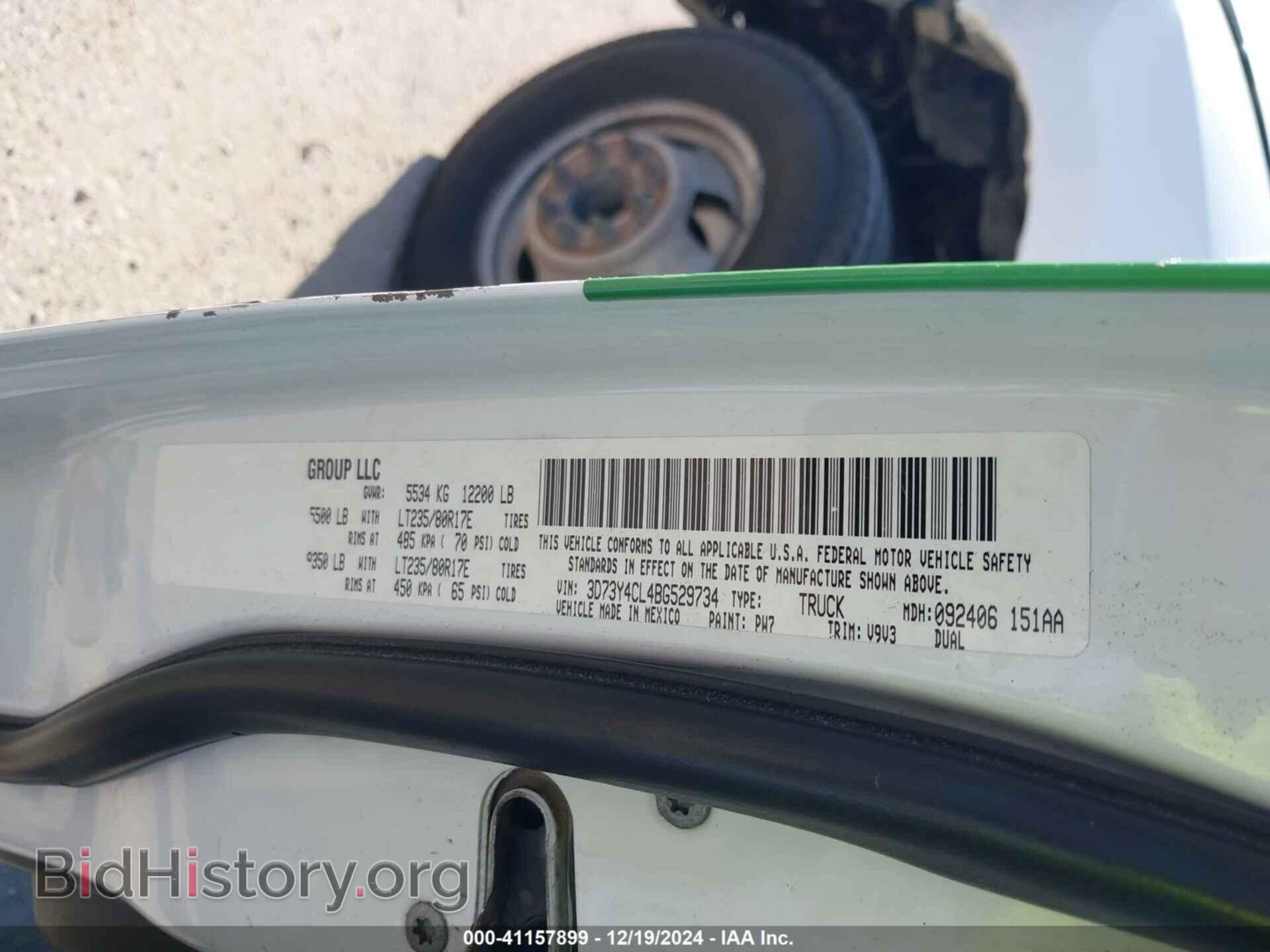 2011 RAM RAM 3500 - VIN: 3D73Y4CL4BG529734 - Photo 8