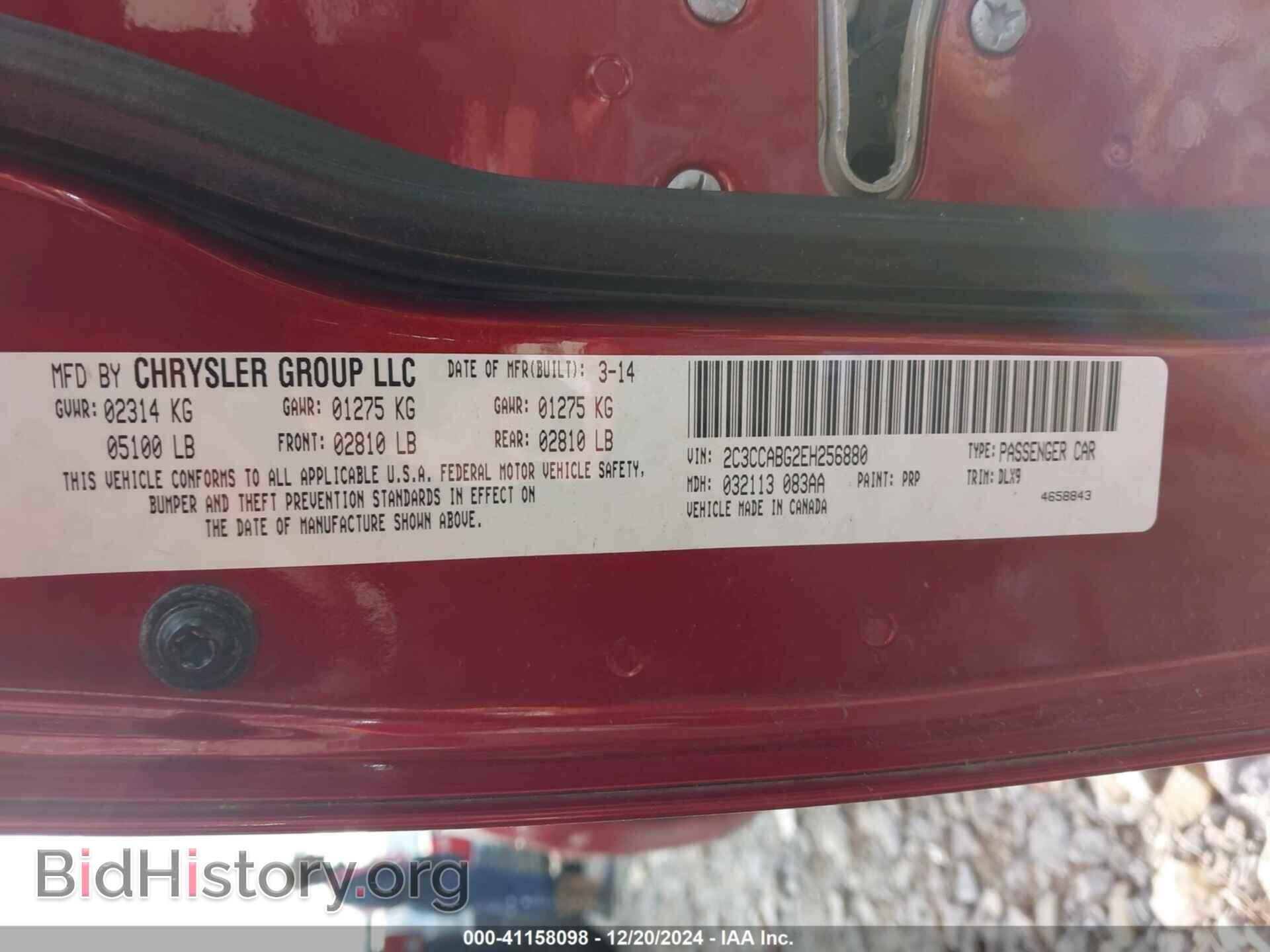 2014 CHRYSLER 300 - VIN: 2C3CCABG2EH256880 - Фото 9