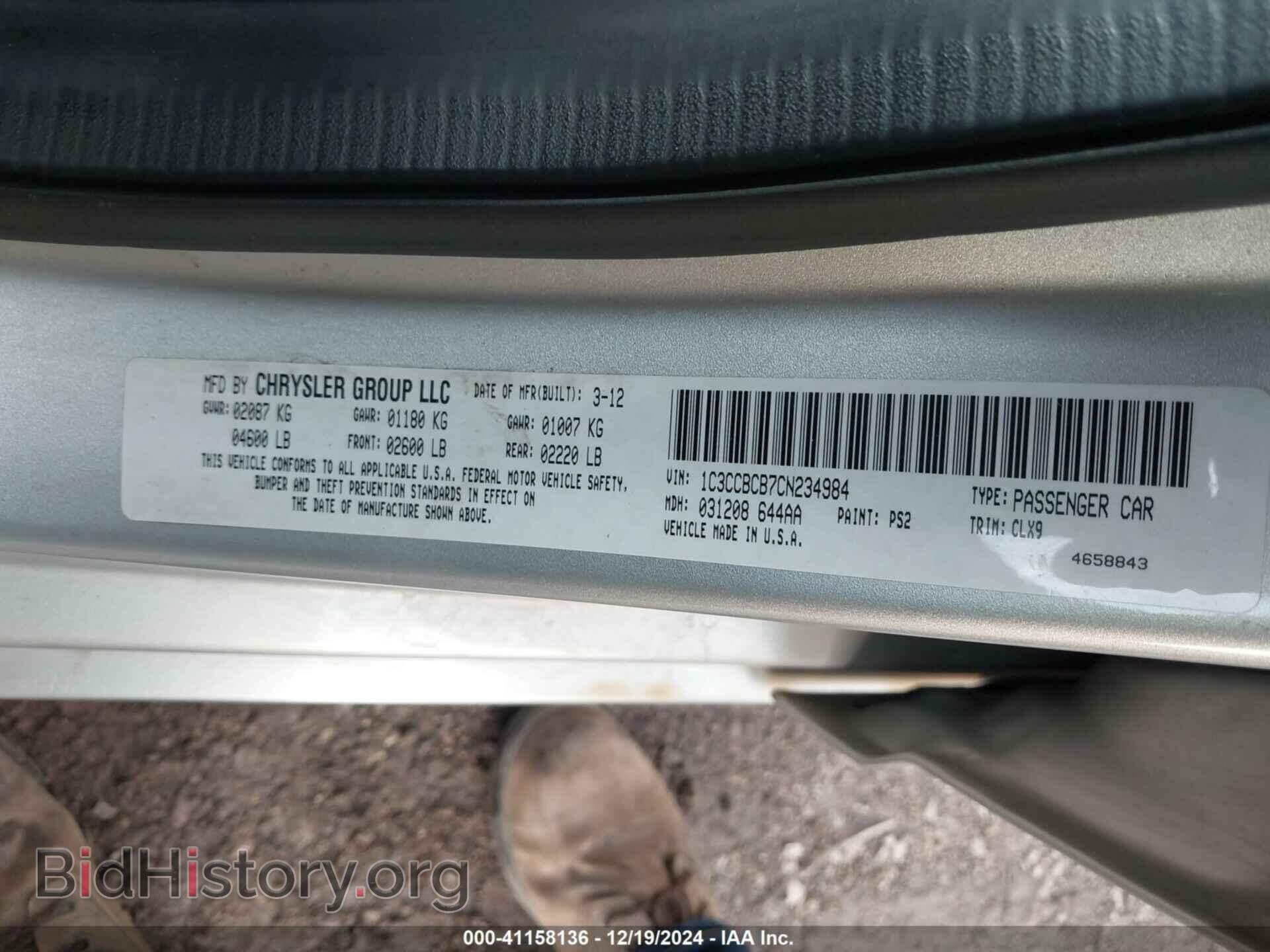 2012 CHRYSLER 200 - VIN: 1C3CCBCB7CN234984 - Фото 9