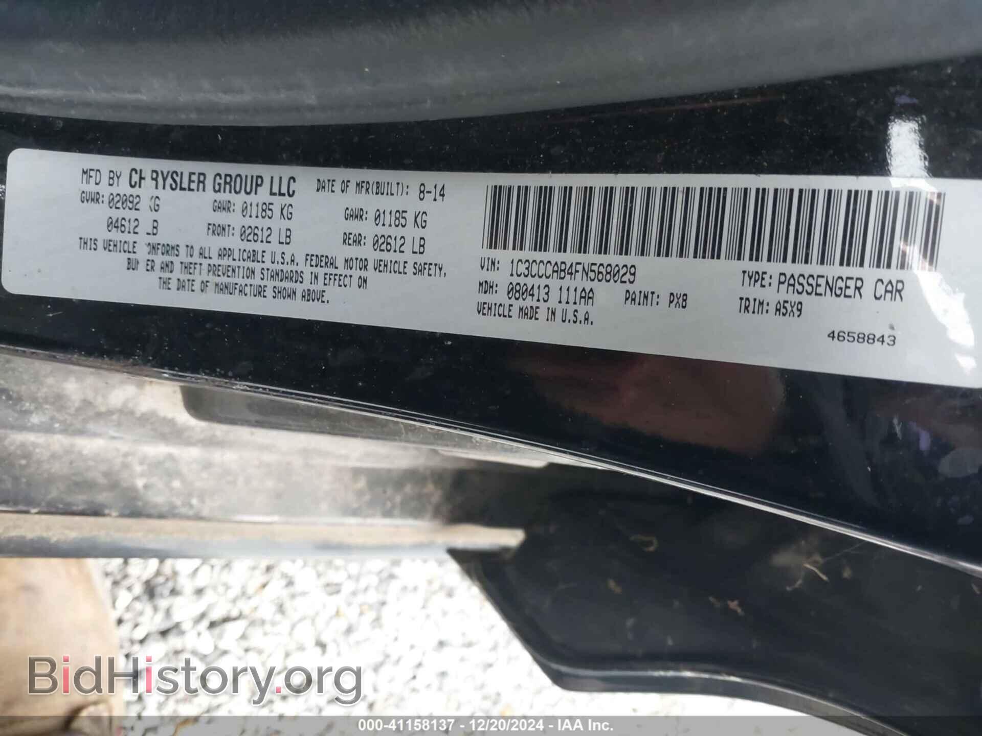 2015 CHRYSLER 200 - VIN: 1C3CCCAB4FN568029 - Фото 9