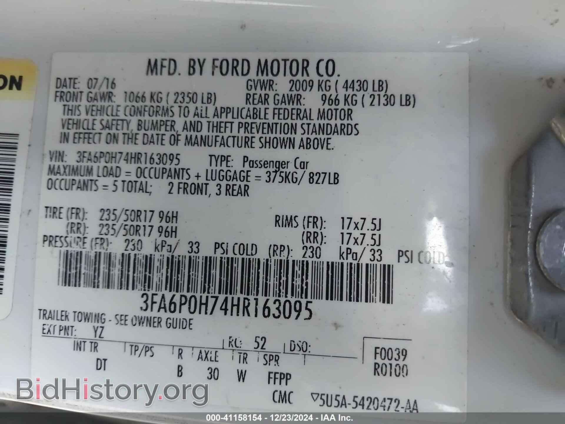 2017 FORD FUSION - VIN: 3FA6P0H74HR163095 - Фото 9