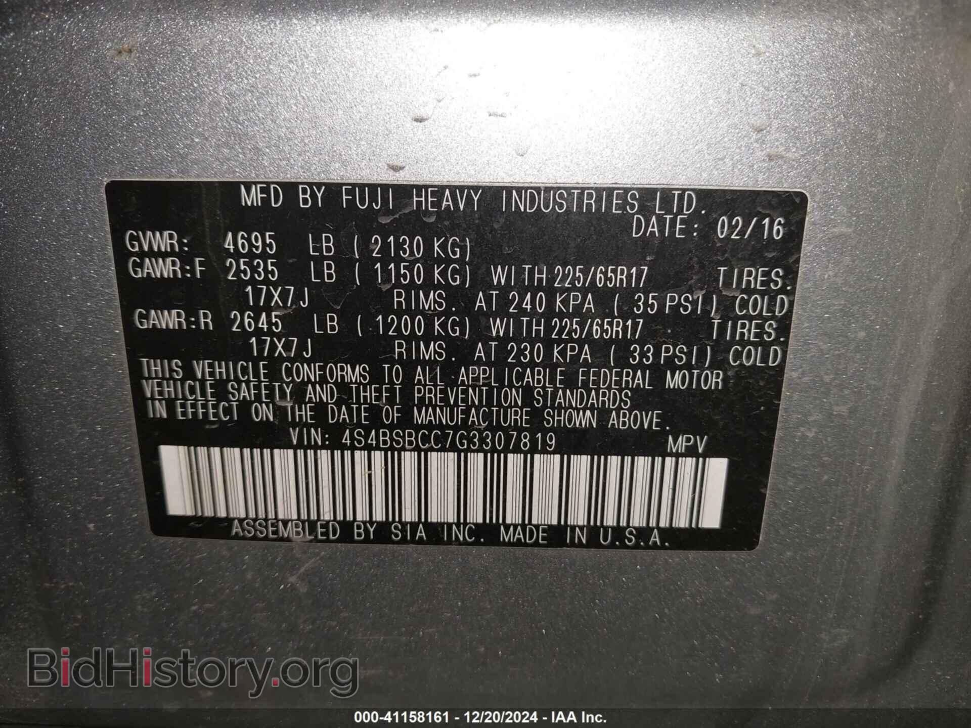 2016 SUBARU OUTBACK - VIN: 4S4BSBCC7G3307819 - Фото 9