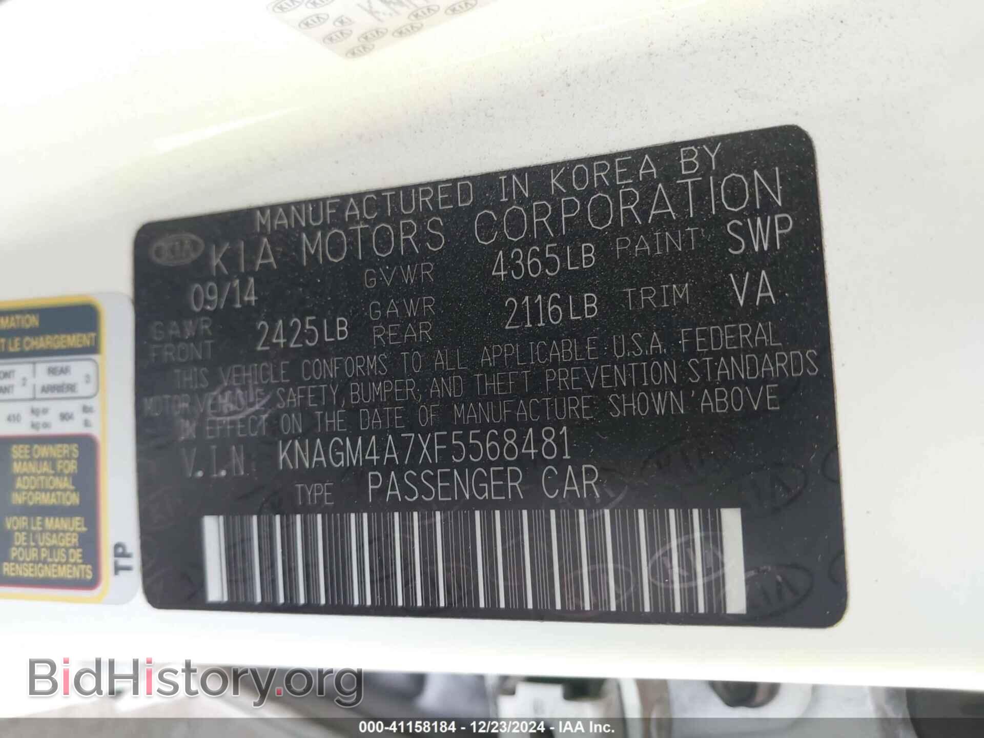 2015 KIA OPTIMA - VIN: KNAGM4A7XF5568481 - Фото 9