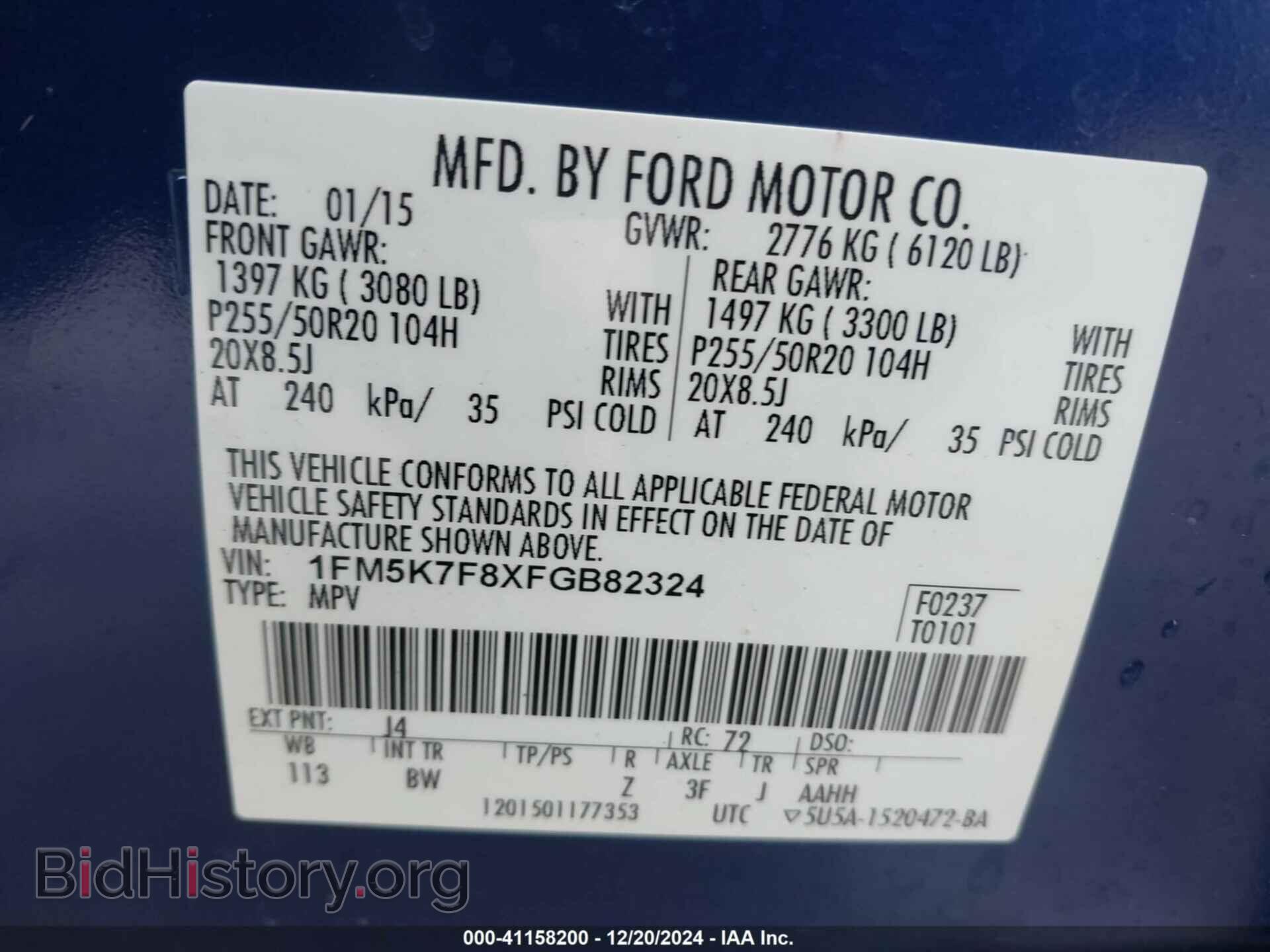 2015 FORD EXPLORER - VIN: 1FM5K7F8XFGB82324 - Фото 9