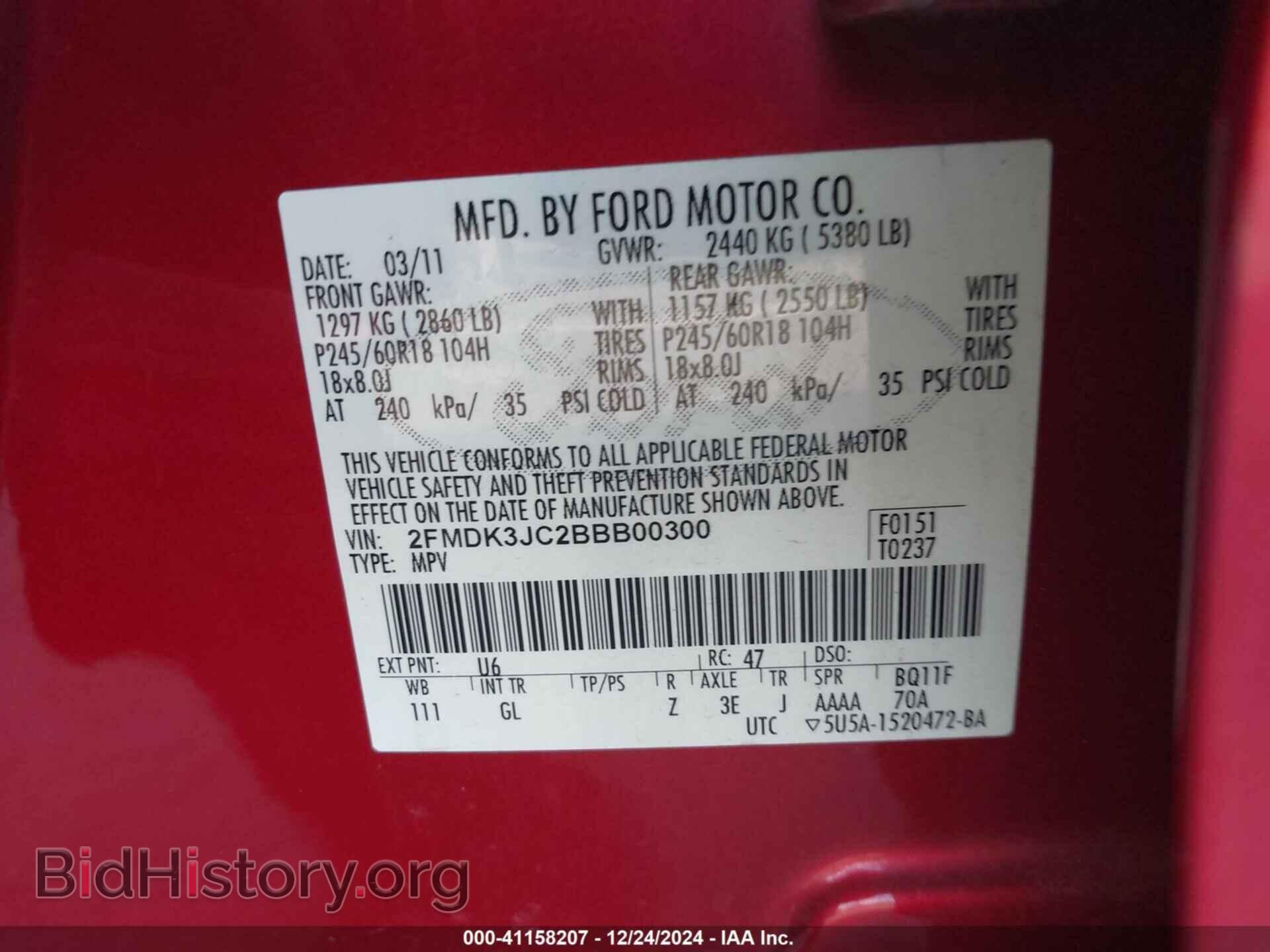 2011 FORD EDGE - VIN: 2FMDK3JC2BBB00300 - Photo 9