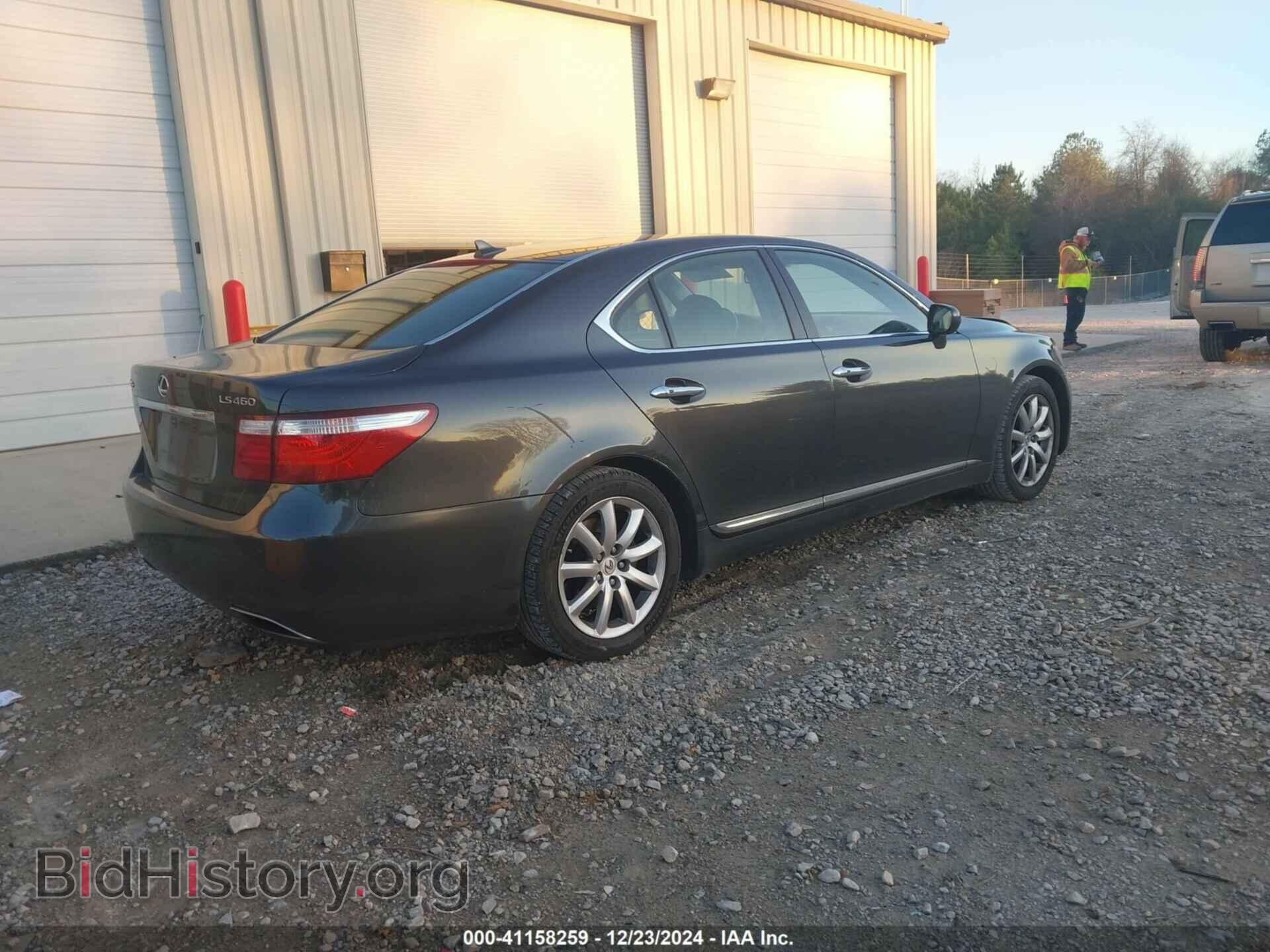 2008 LEXUS LS 460 - VIN: JTHBL46F685075771 - Фото 4