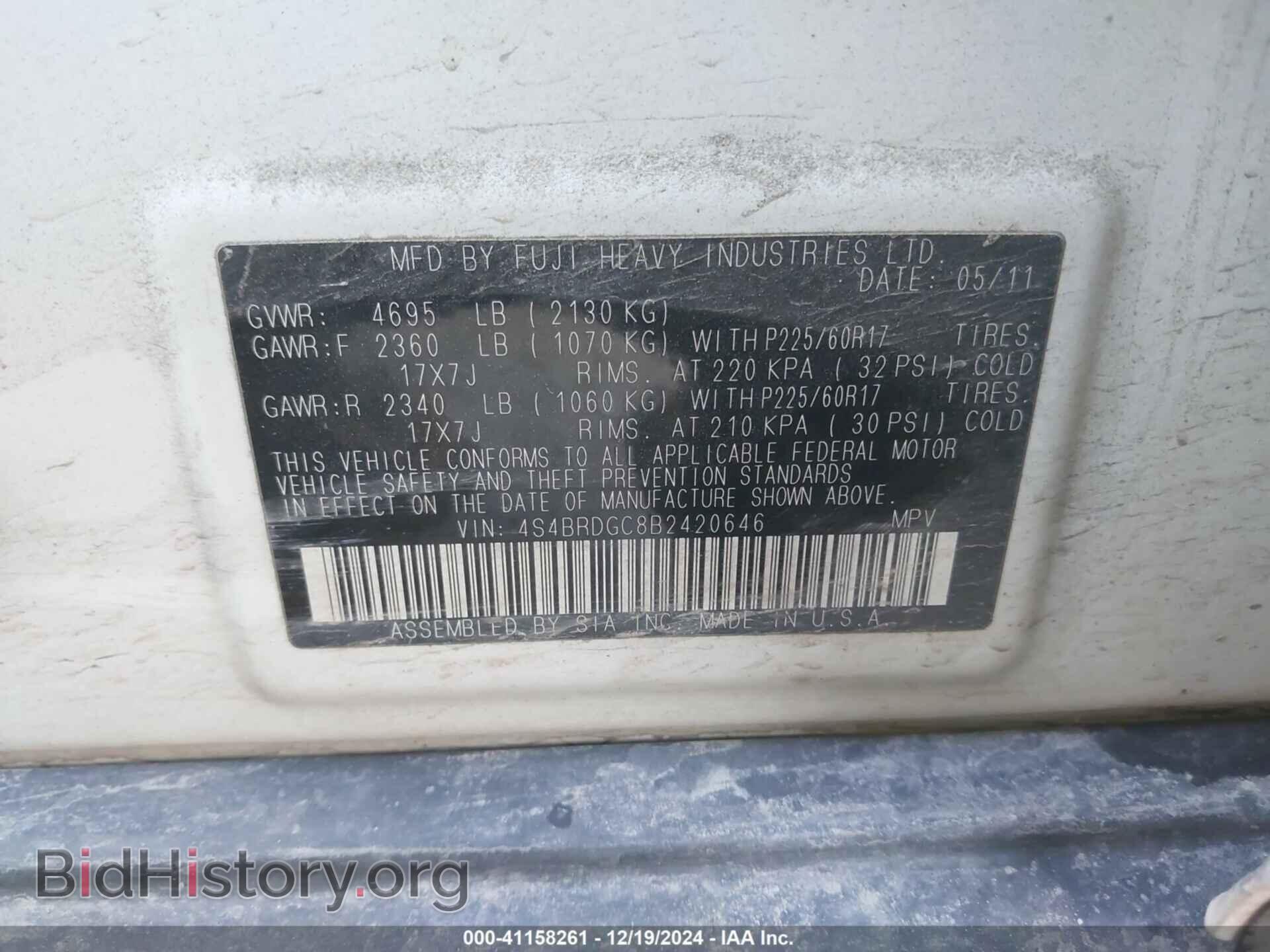 2011 SUBARU OUTBACK - VIN: 4S4BRDGC8B2420646 - Фото 9