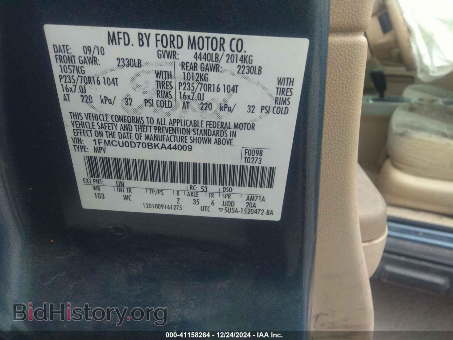 2011 FORD ESCAPE - VIN: 1FMCU0D70BKA44009 - Фото 9