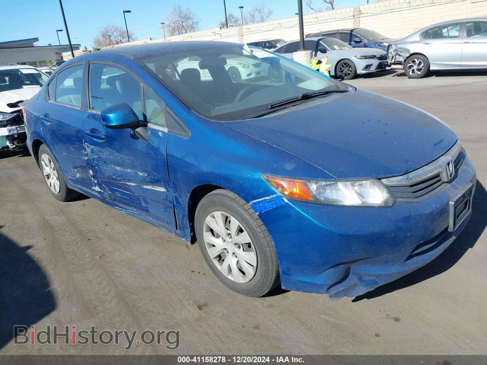 Фотография 2HGFB2F54CH510212 - HONDA CIVIC 2012