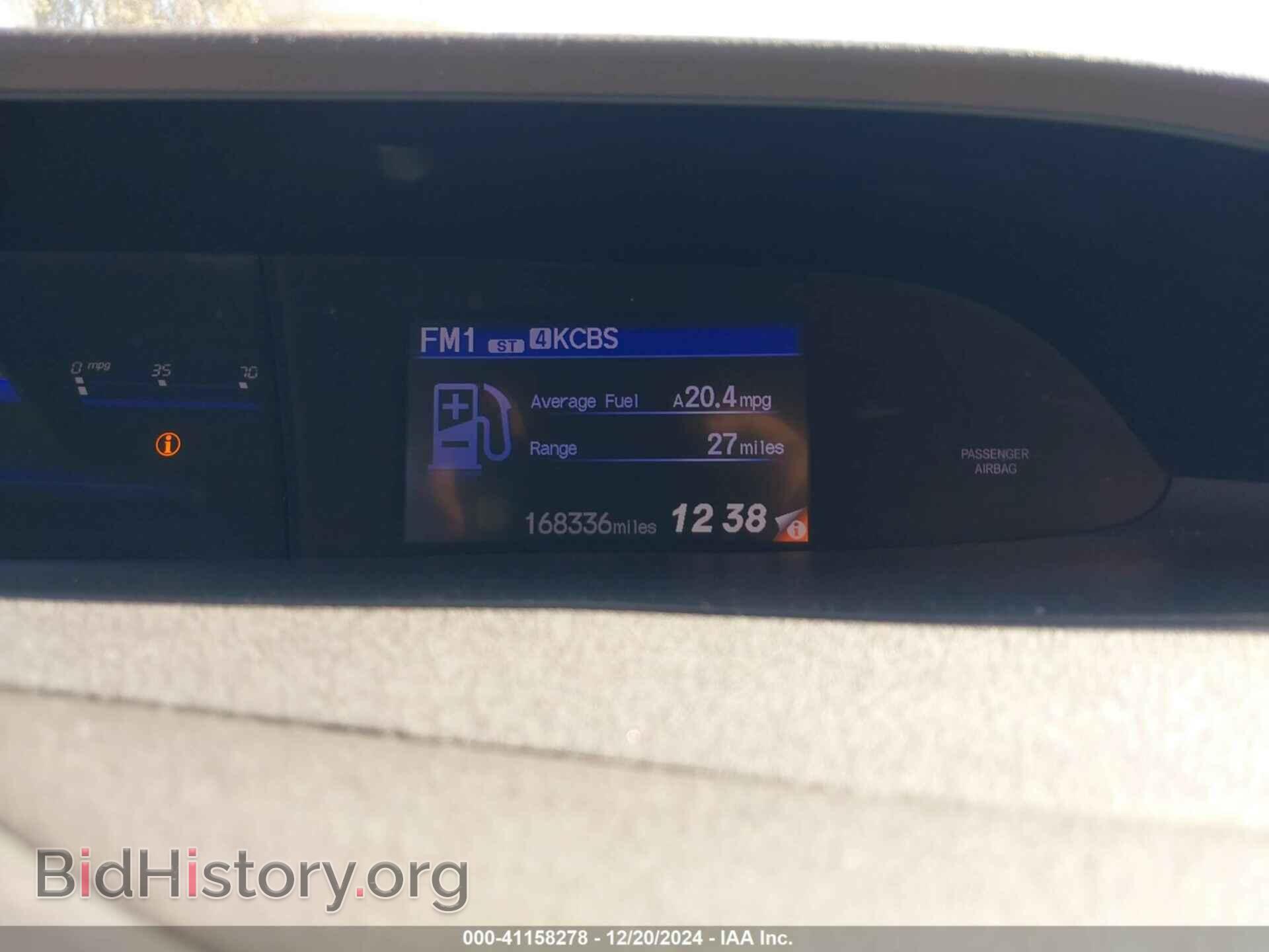 2012 HONDA CIVIC - VIN: 2HGFB2F54CH510212 - Фото 15
