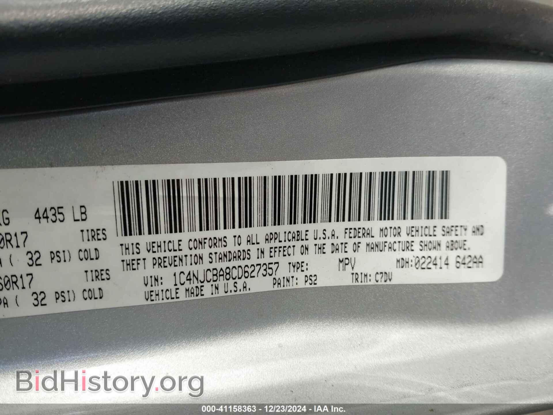 2012 JEEP COMPASS - VIN: 1C4NJCBA8CD627357 - Фото 9