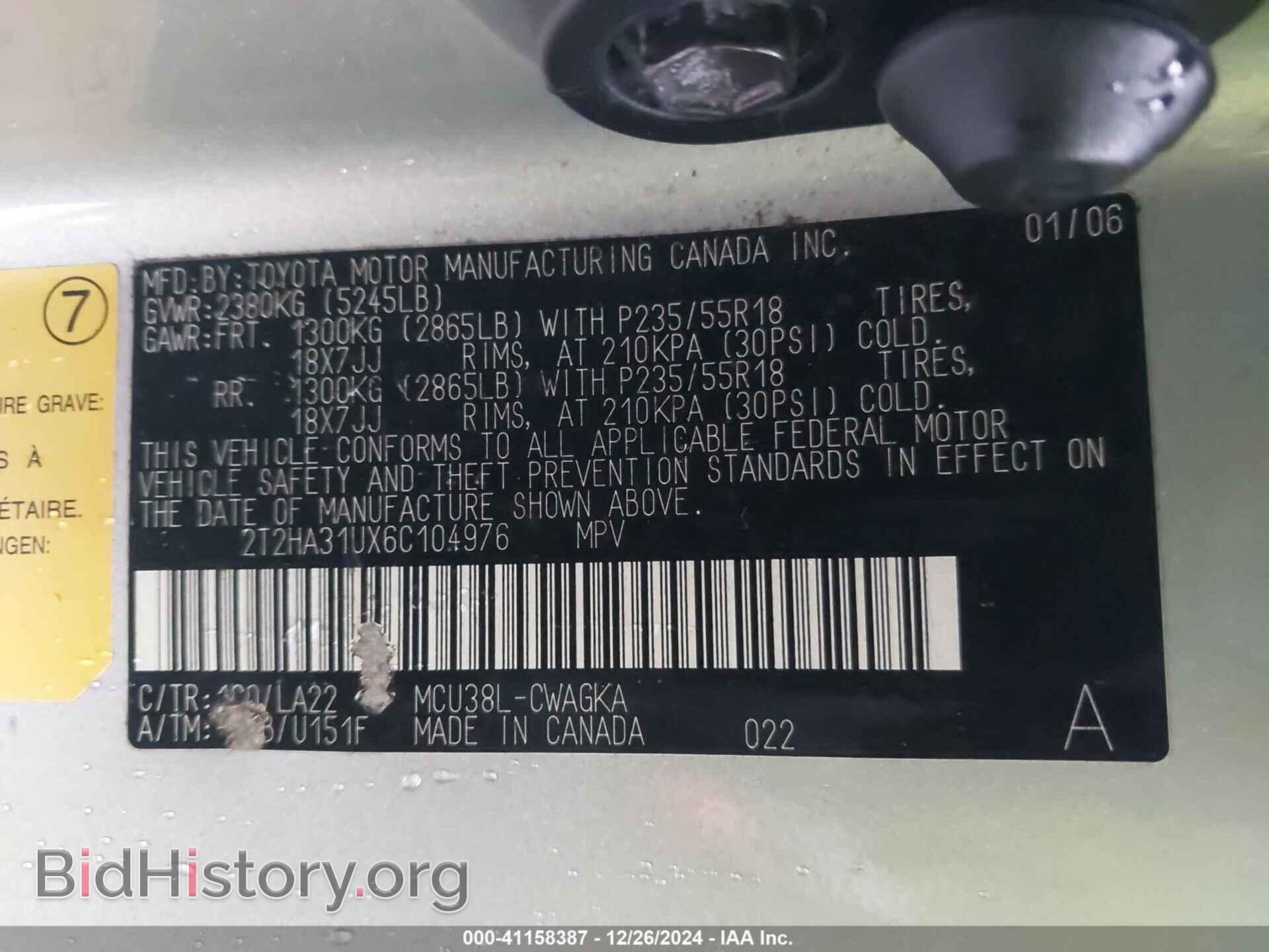 2006 LEXUS RX 330 - VIN: 2T2HA31UX6C104976 - Фото 9