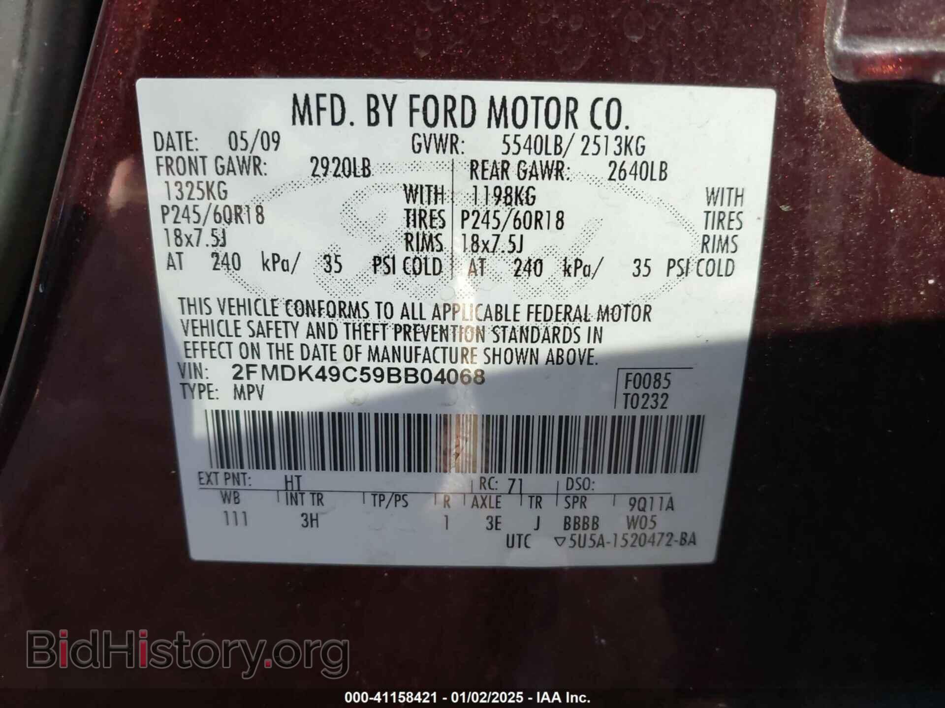 2009 FORD EDGE - VIN: 2FMDK49C59BB04068 - Фото 9