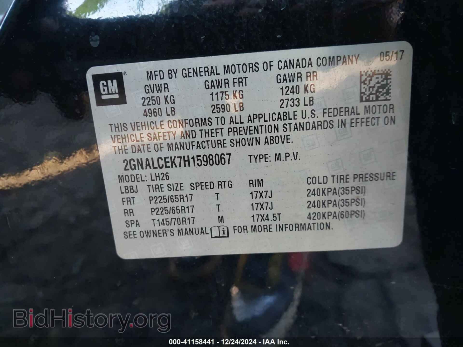 2017 CHEVROLET EQUINOX - VIN: 2GNALCEK7H1598067 - Фото 9