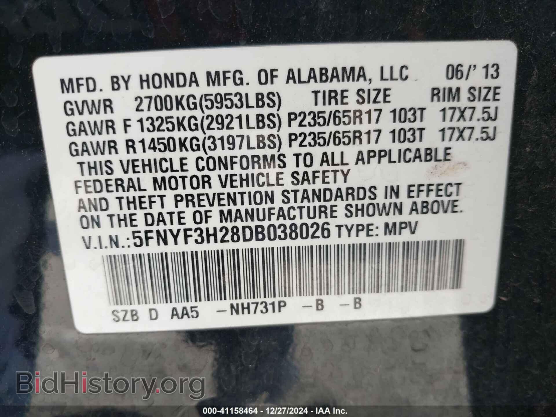2013 HONDA PILOT - VIN: 5FNYF3H28DB038026 - Фото 9