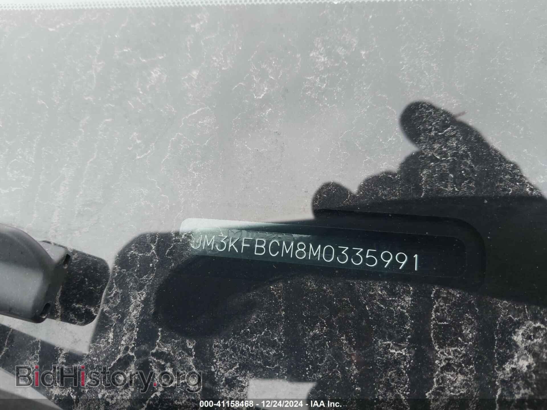 2021 MAZDA CX-5 - VIN: JM3KFBCM8M0335991 - Фото 9