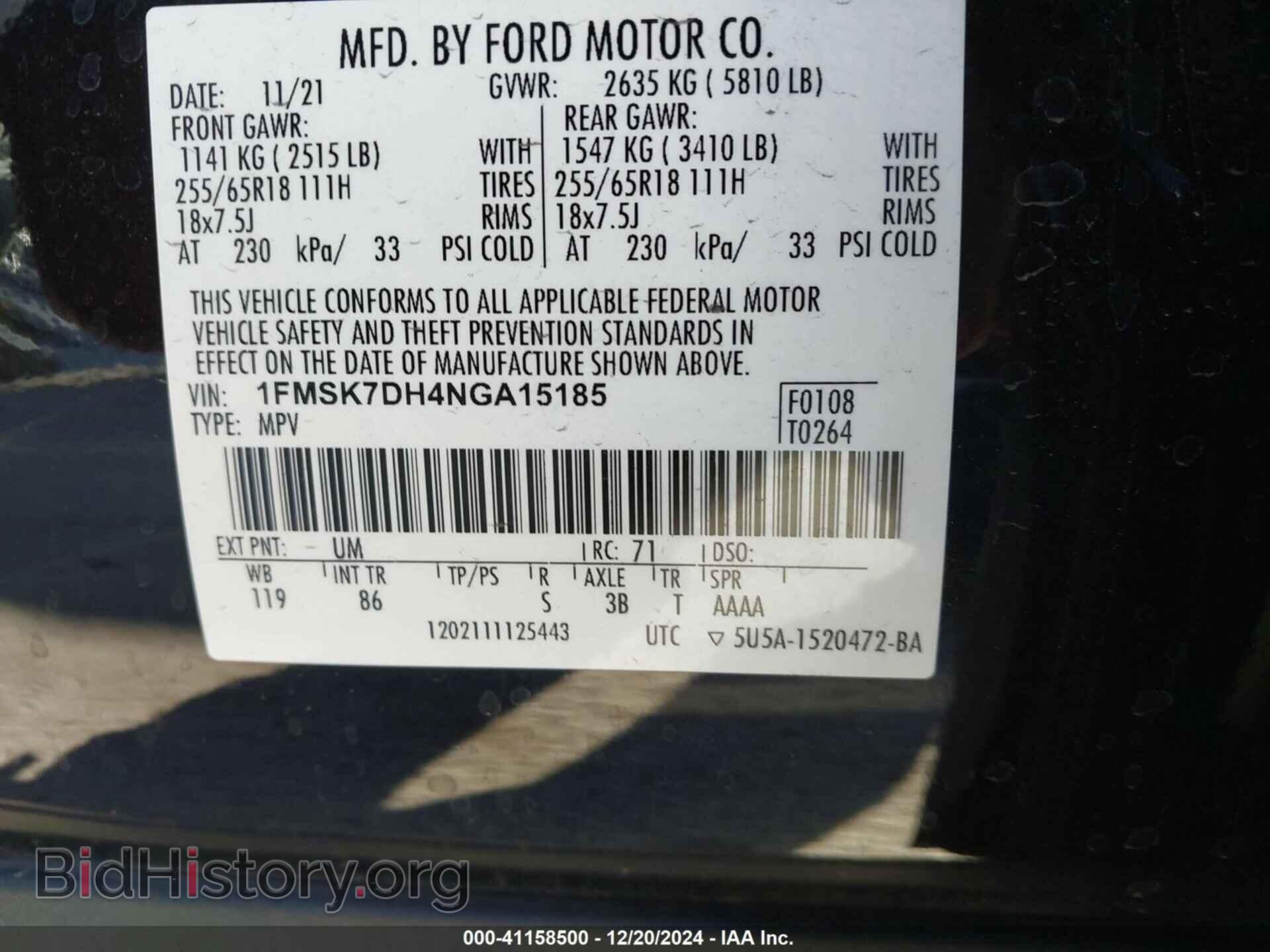2022 FORD EXPLORER - VIN: 1FMSK7DH4NGA15185 - Photo 9