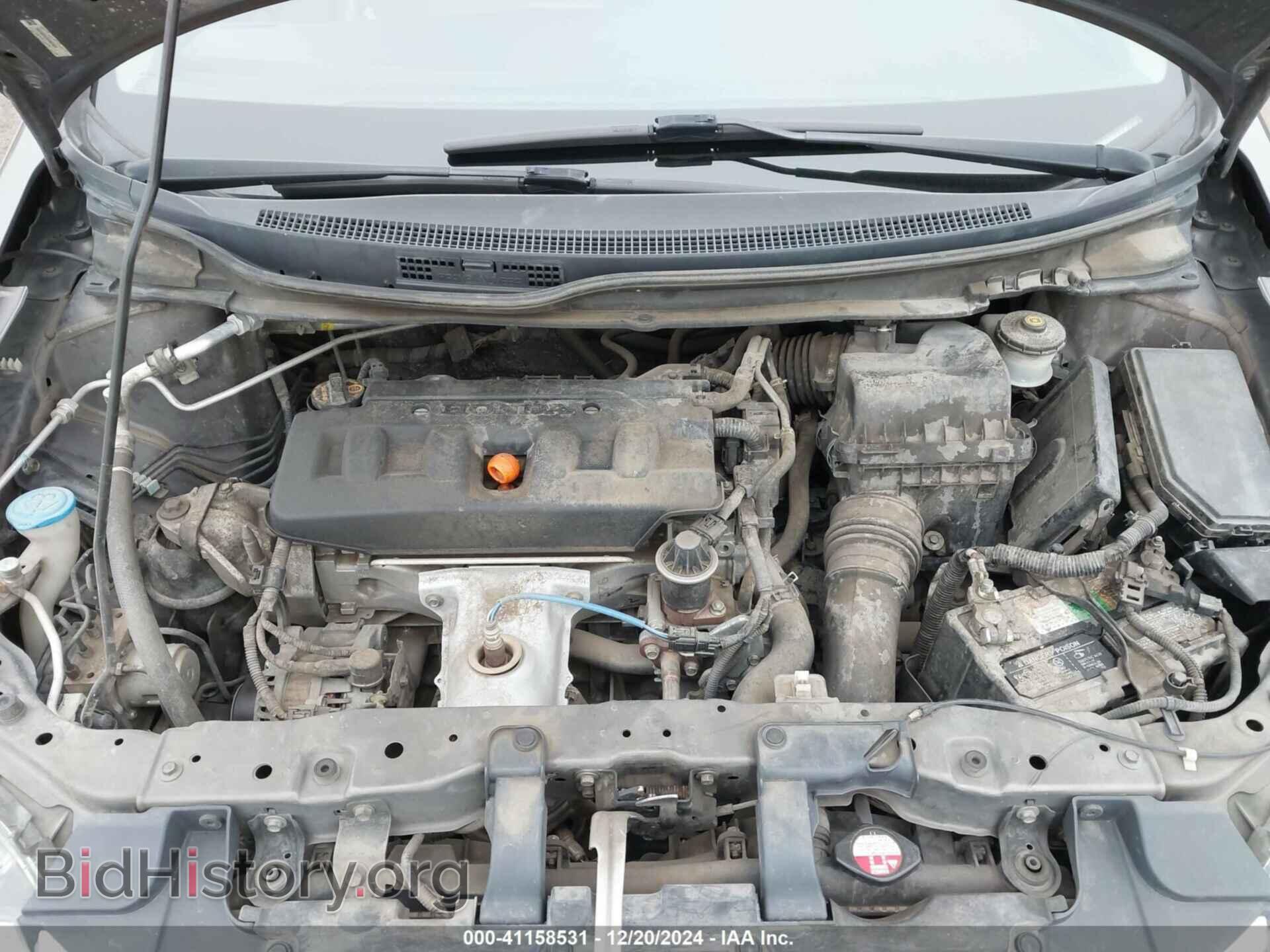 2012 HONDA CIVIC - VIN: 19XFB2F57CE307020 - Фото 10