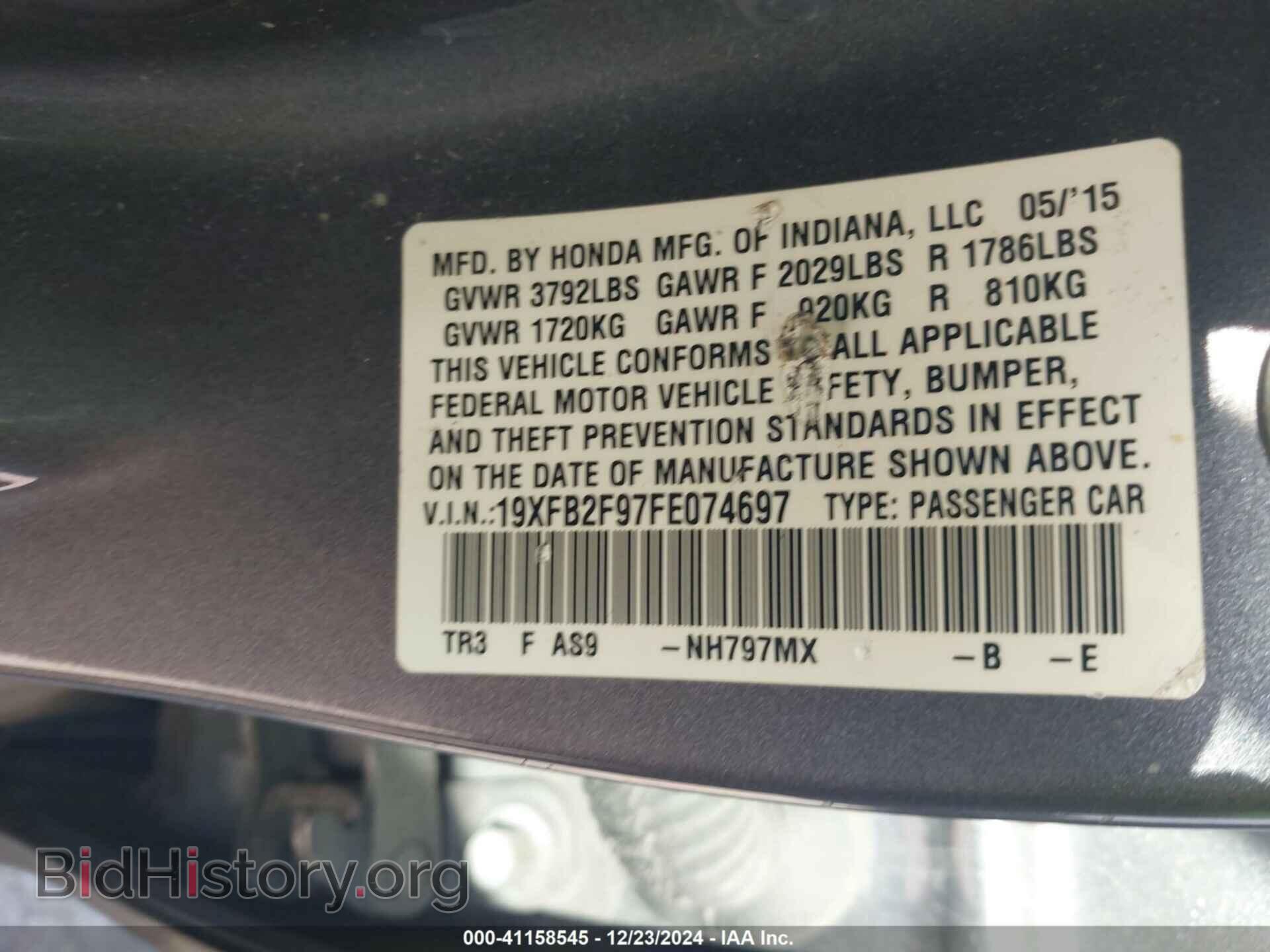2015 HONDA CIVIC - VIN: 19XFB2F97FE074697 - Фото 9