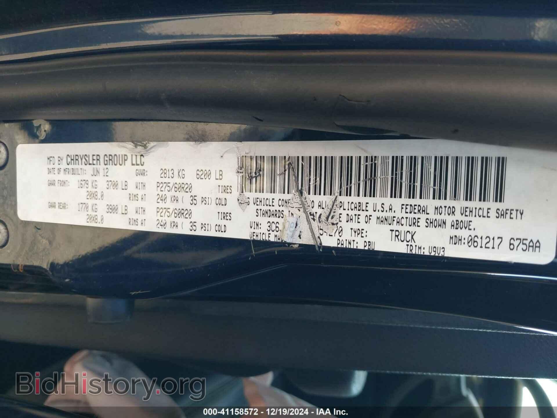 2012 RAM 1500 - VIN: 3C6JD6AT9CG254270 - Фото 9