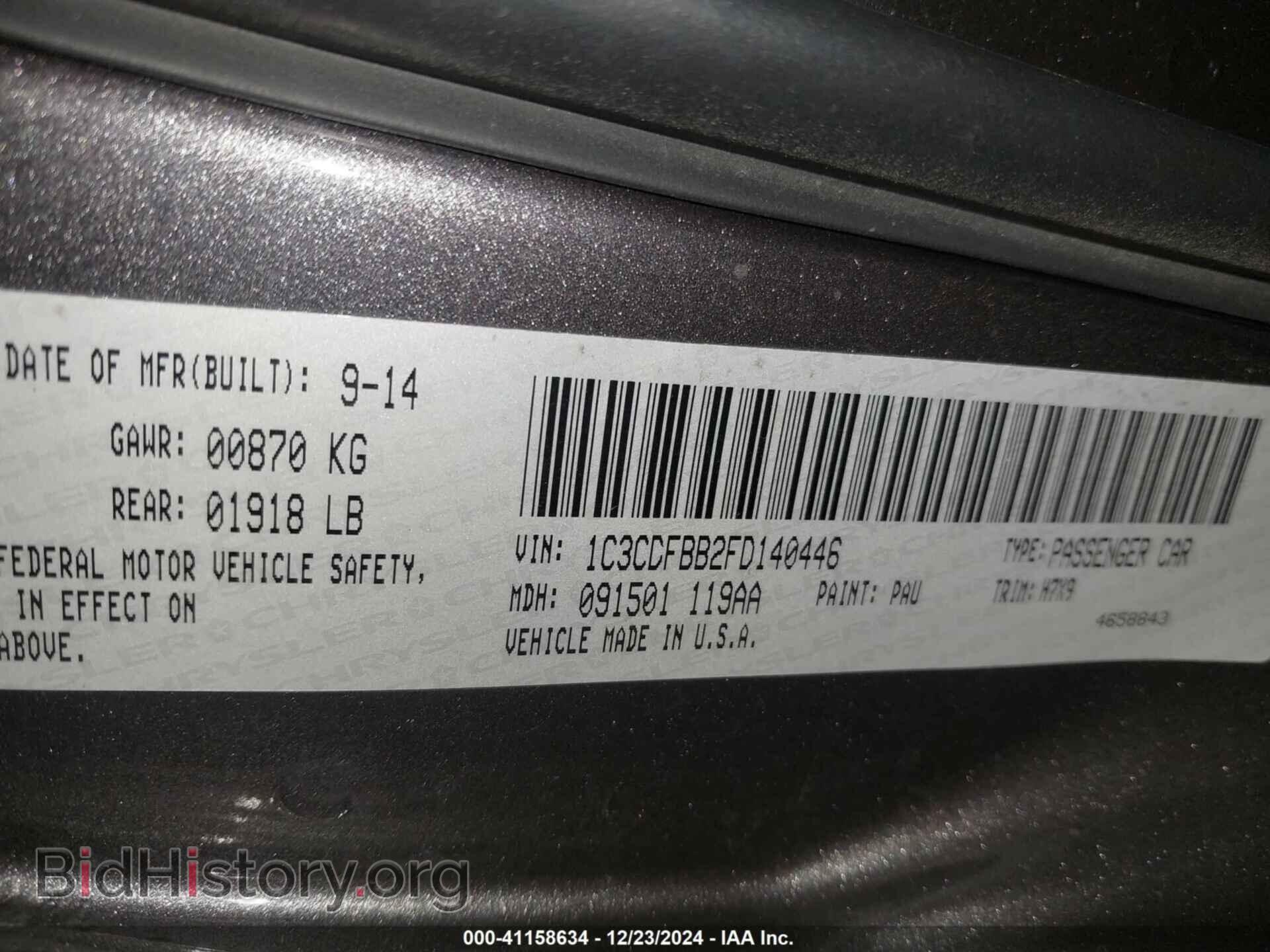 2015 DODGE DART - VIN: 1C3CDFBB2FD140446 - Фото 9