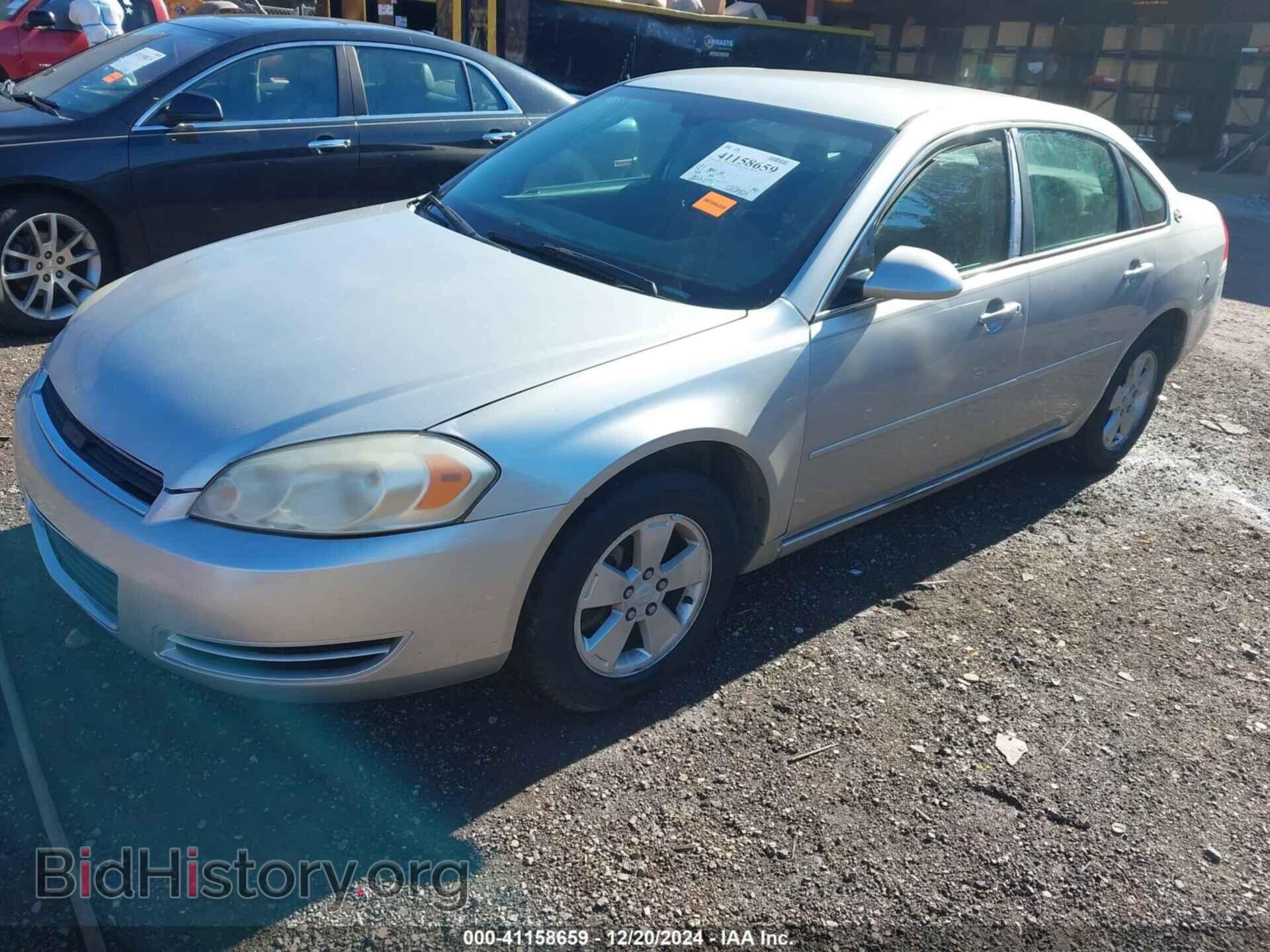 2007 CHEVROLET IMPALA - VIN: 2G1WT55N079368139 - Фото 2