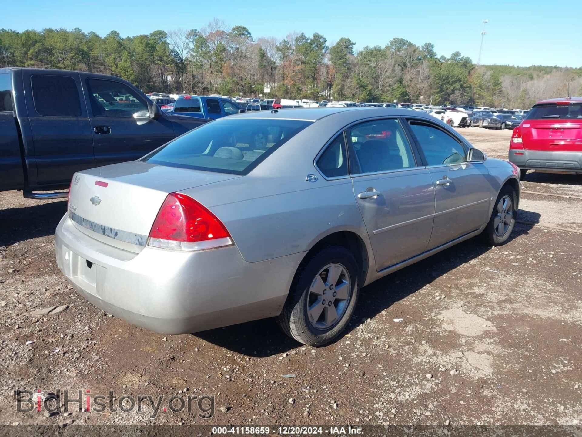 2007 CHEVROLET IMPALA - VIN: 2G1WT55N079368139 - Фото 4