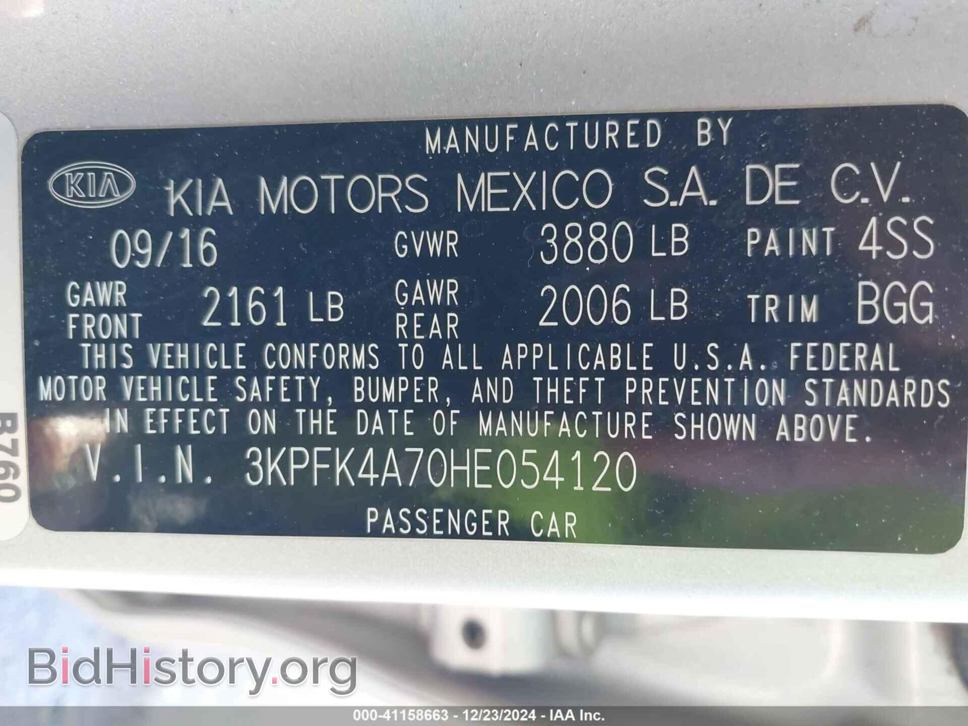2017 KIA FORTE - VIN: 3KPFK4A70HE054120 - Фото 9