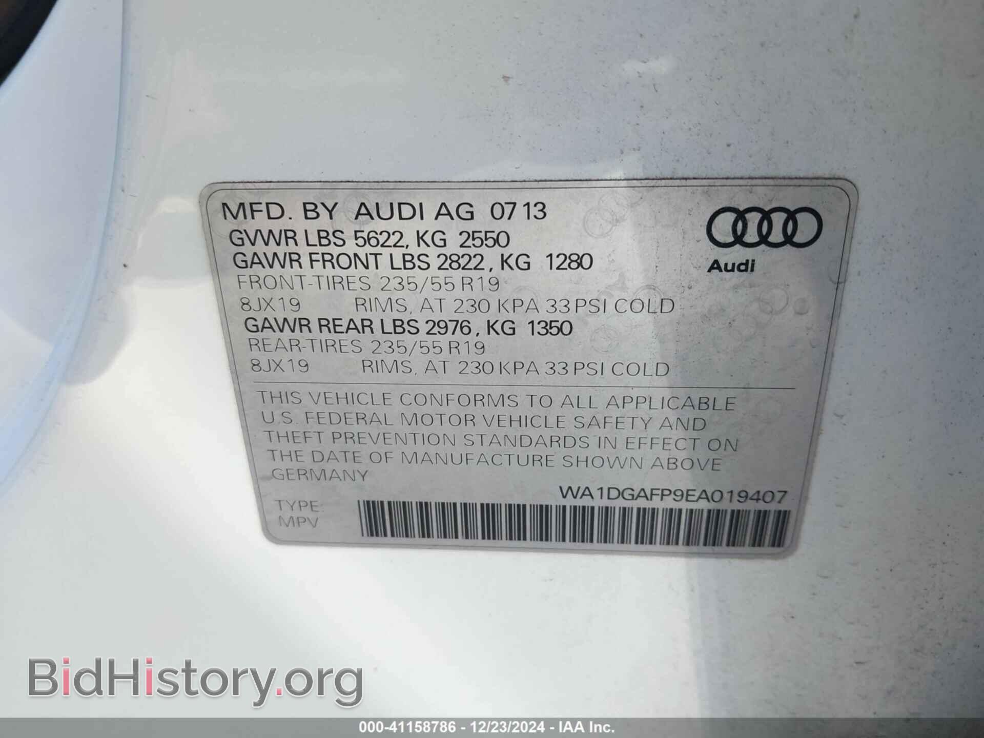 2014 AUDI Q5 - VIN: WA1DGAFP9EA019407 - Фото 9