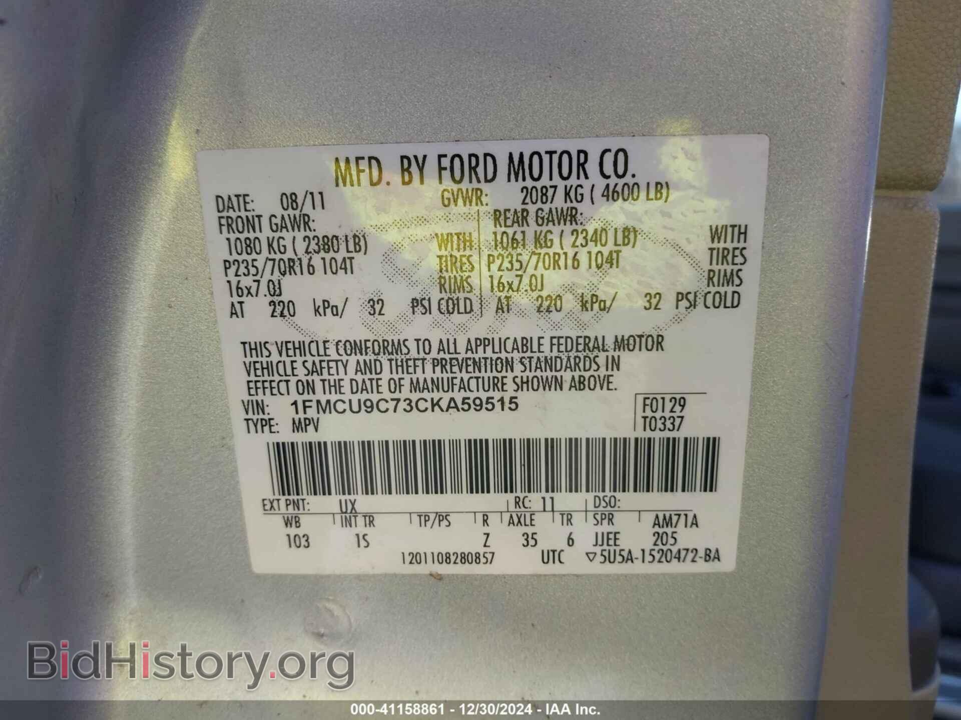 2012 FORD ESCAPE - VIN: 1FMCU9C73CKA59515 - Фото 9