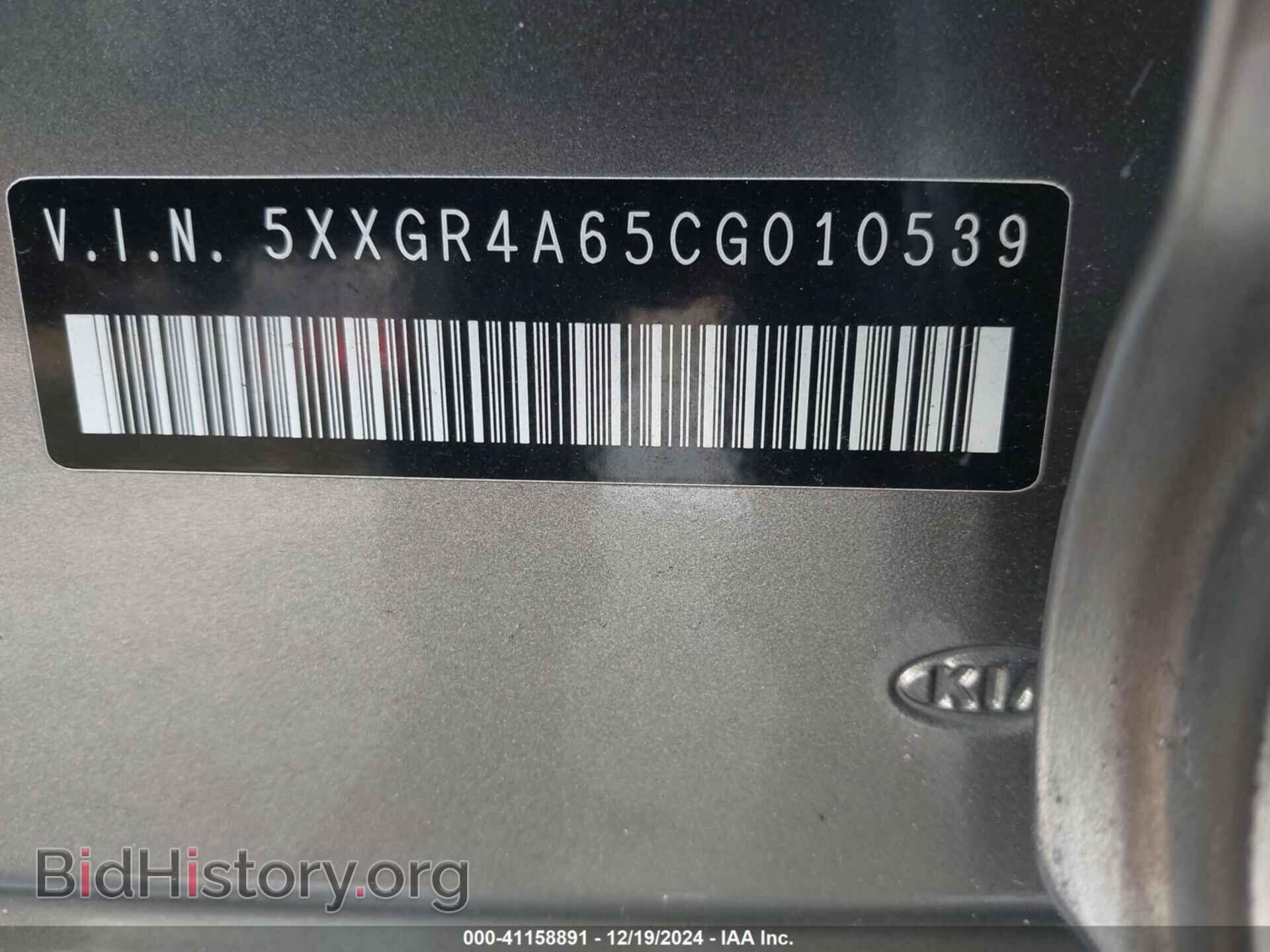 2012 KIA OPTIMA - VIN: 5XXGR4A65CG010539 - Фото 9