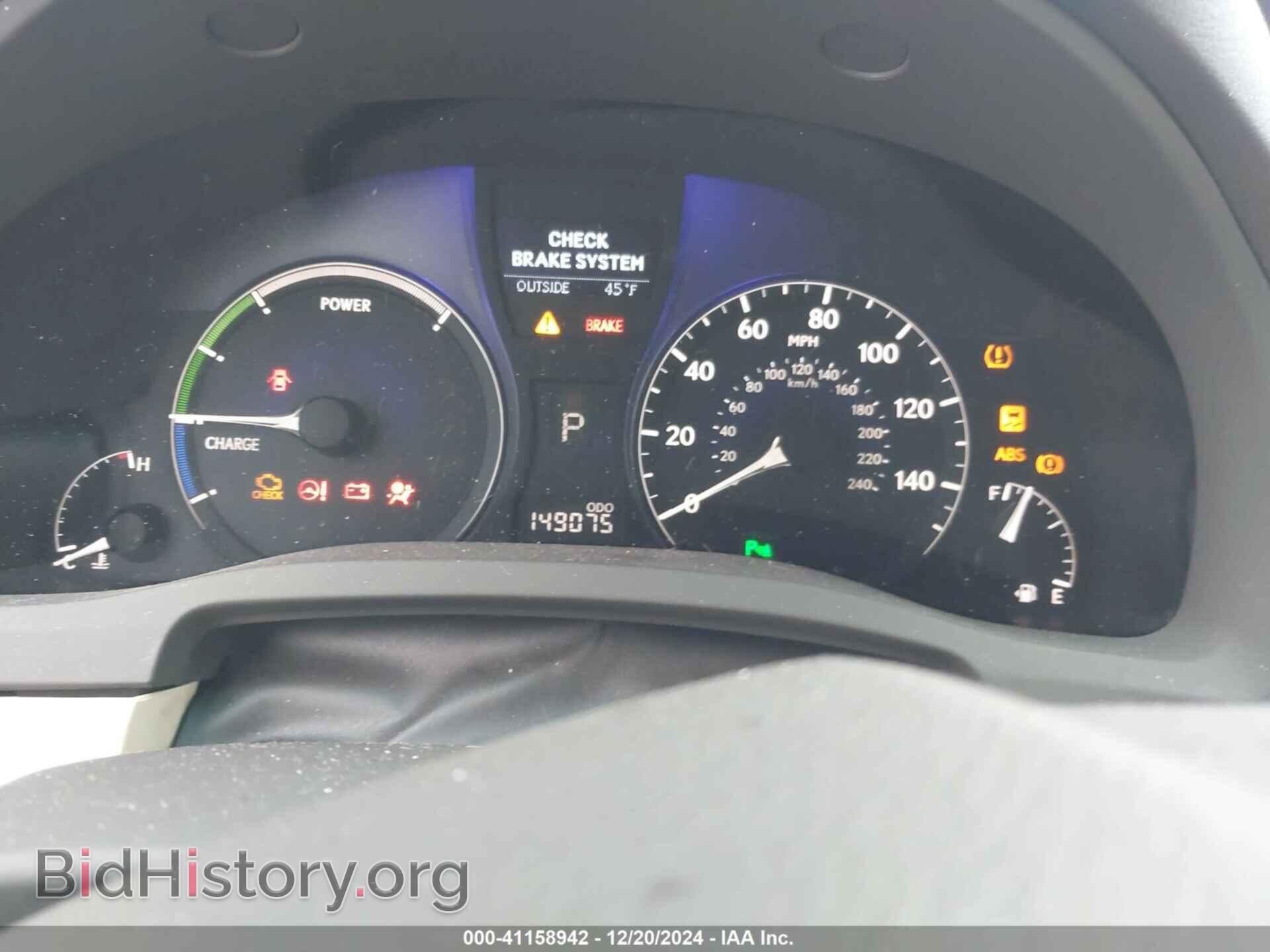 2012 LEXUS RX 450H - VIN: JTJBC1BA2C2432543 - Фото 7