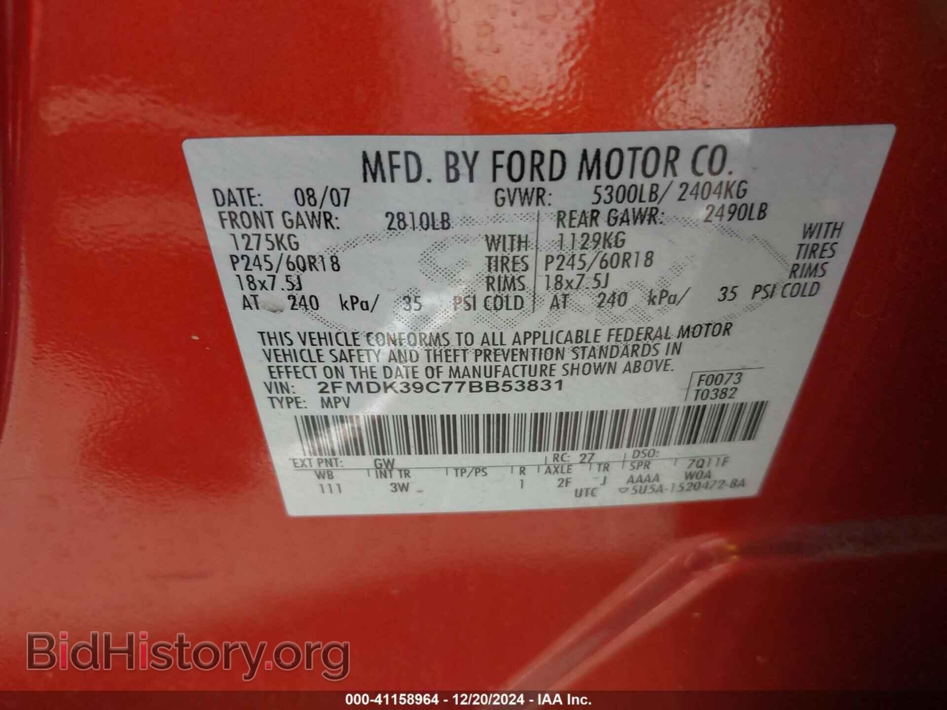 2007 FORD EDGE - VIN: 2FMDK39C77BB53831 - Фото 9
