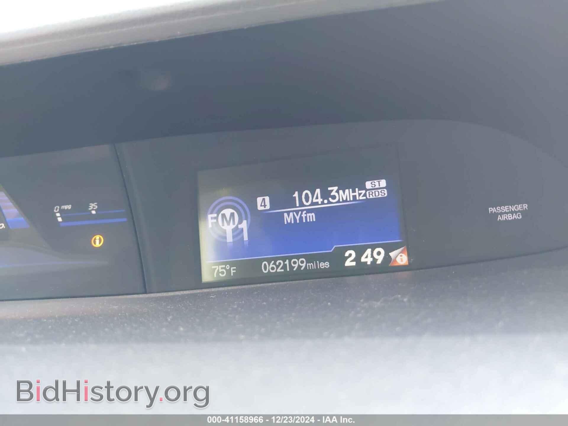 2015 HONDA CIVIC - VIN: 19XFB2F57FE200974 - Фото 7