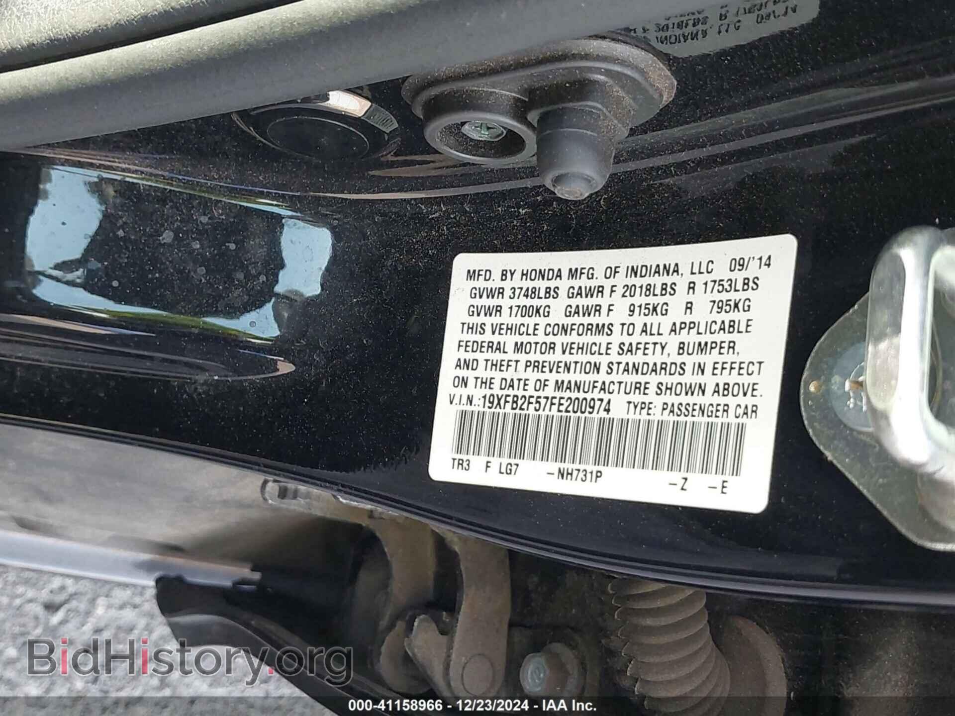 2015 HONDA CIVIC - VIN: 19XFB2F57FE200974 - Фото 9