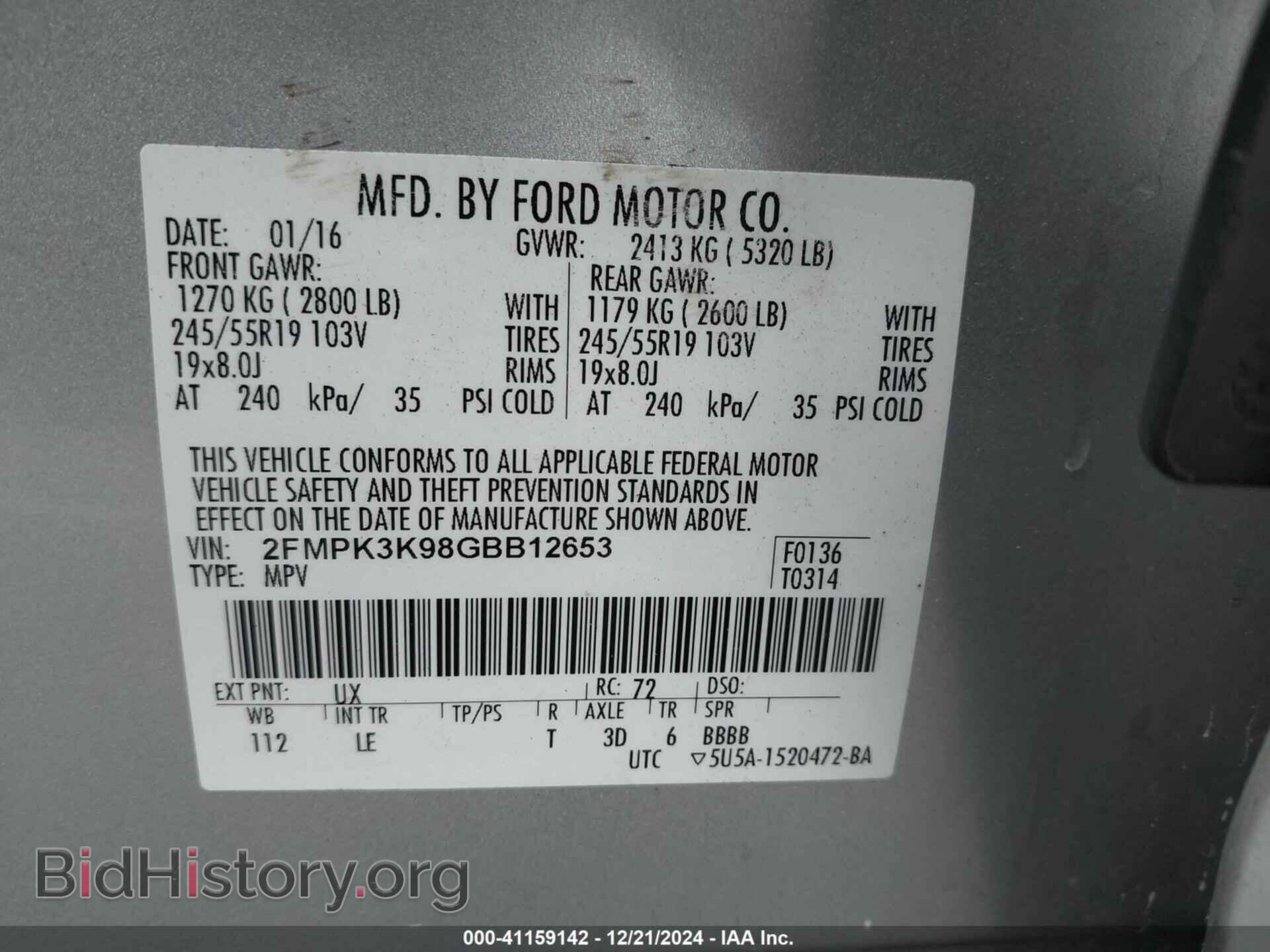 2016 FORD EDGE - VIN: 2FMPK3K98GBB12653 - Фото 9