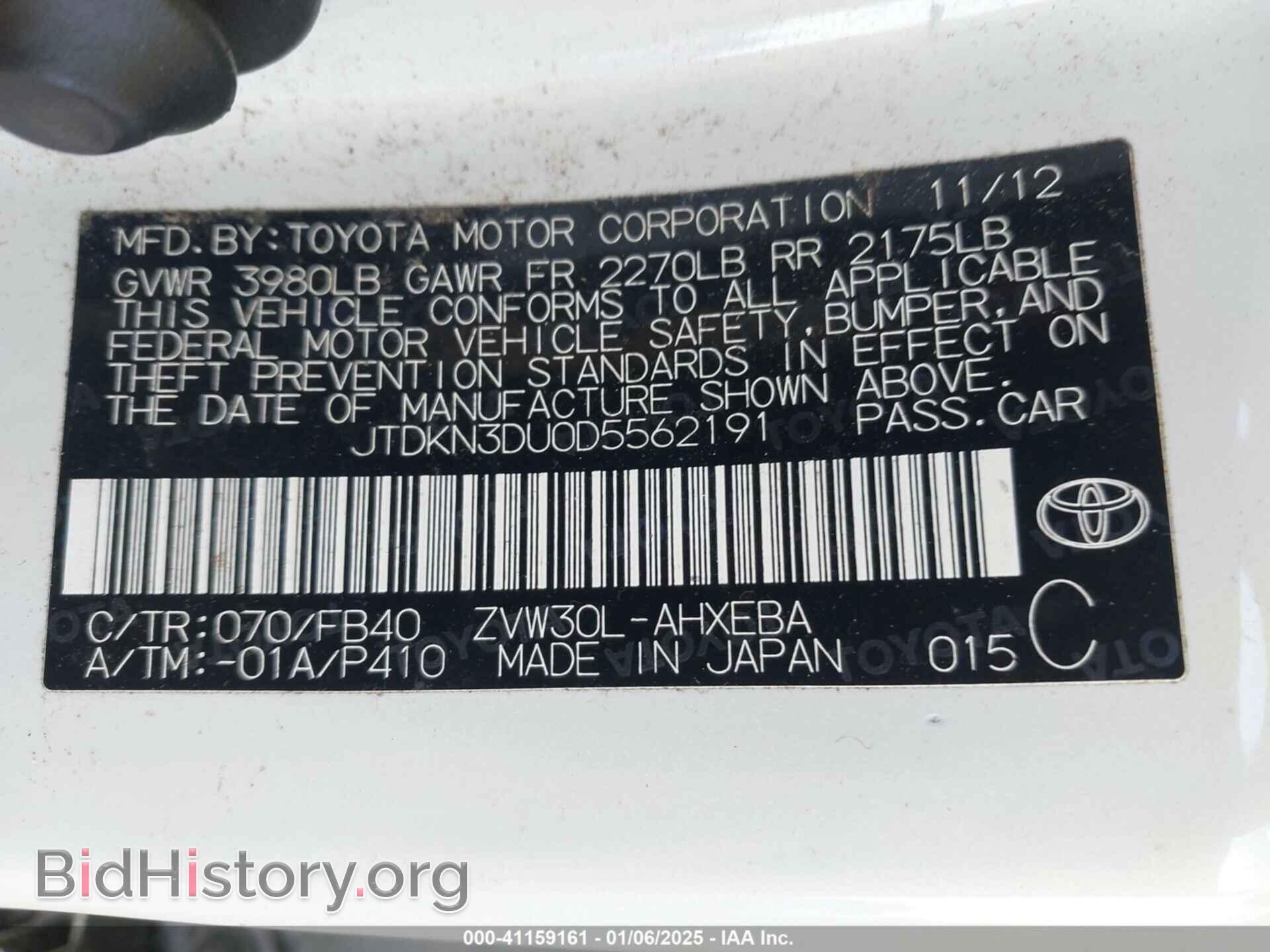 2013 TOYOTA PRIUS - VIN: JTDKN3DU0D5562191 - Фото 9