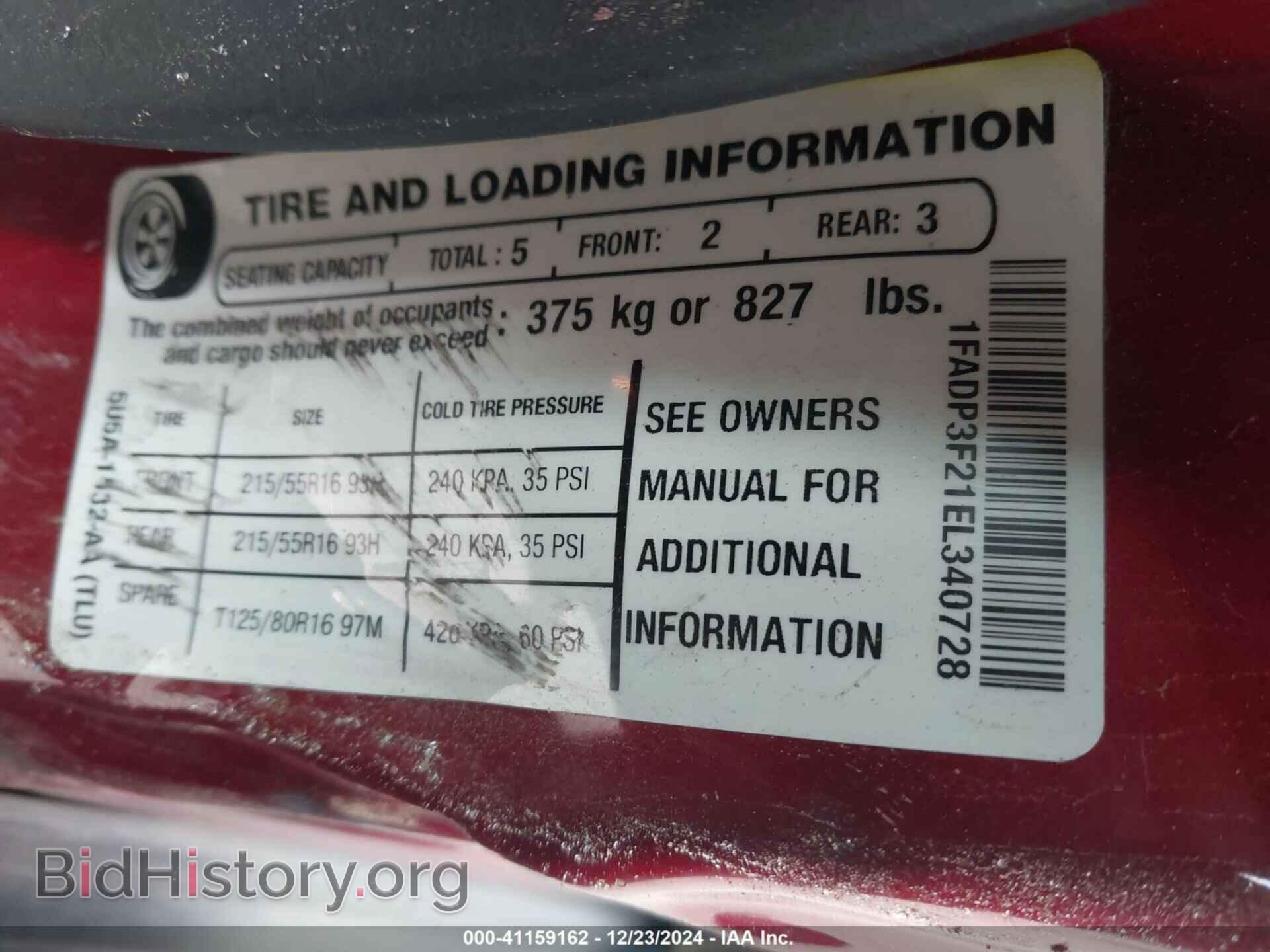 2014 FORD FOCUS - VIN: 1FADP3F21EL340728 - Фото 9