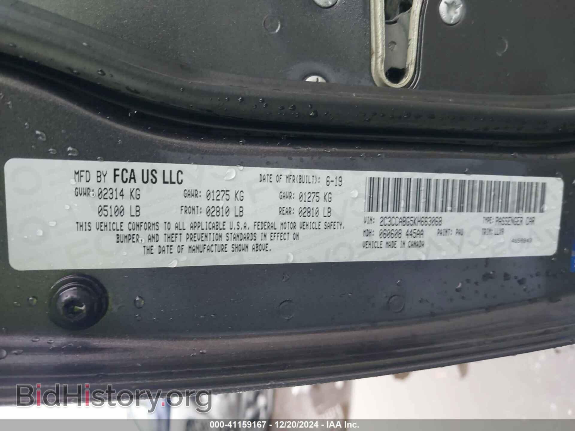 2019 CHRYSLER 300 - VIN: 2C3CCABG5KH663068 - Фото 9