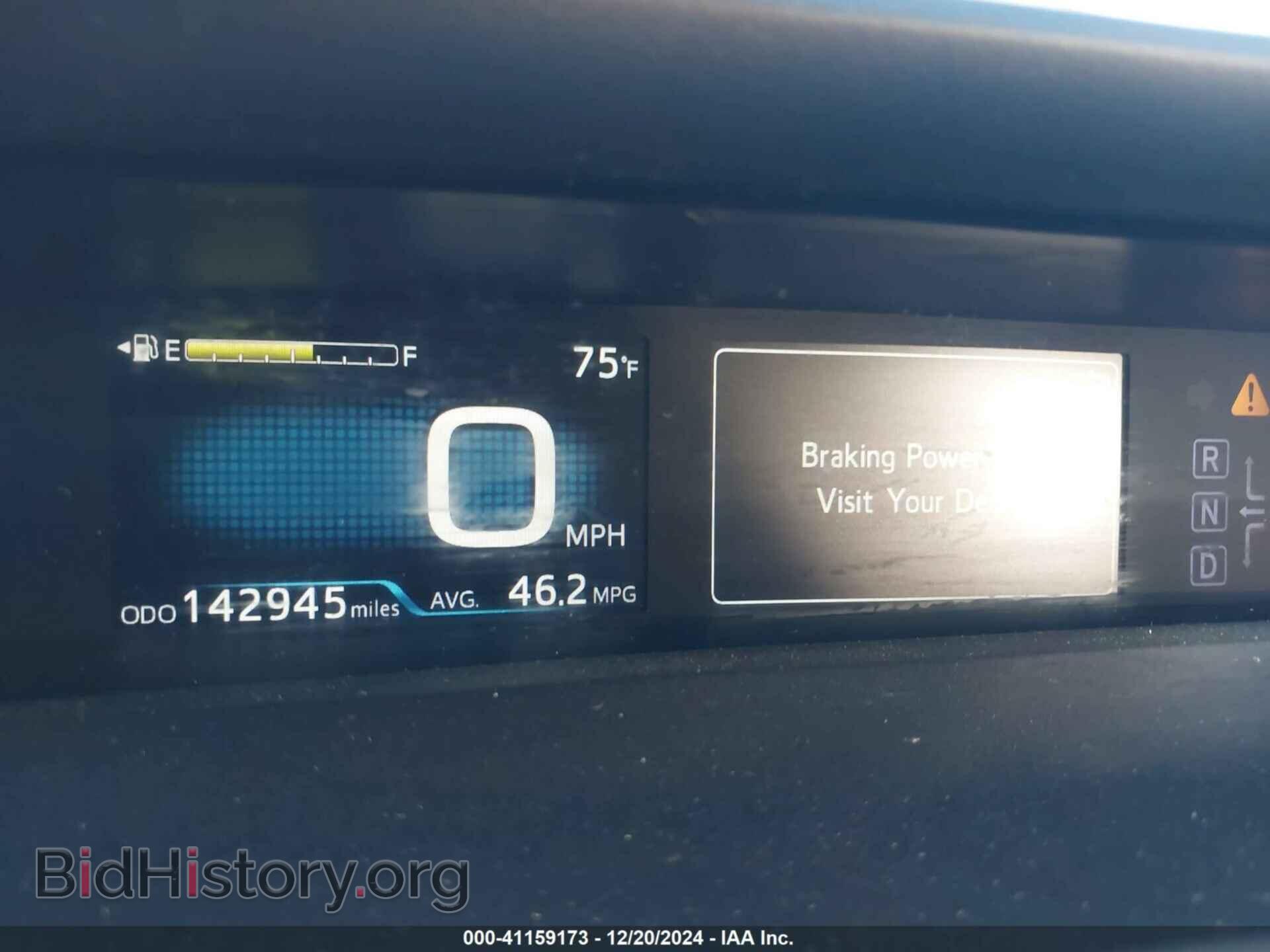 2017 TOYOTA PRIUS - VIN: JTDKARFU8H3048053 - Фото 7